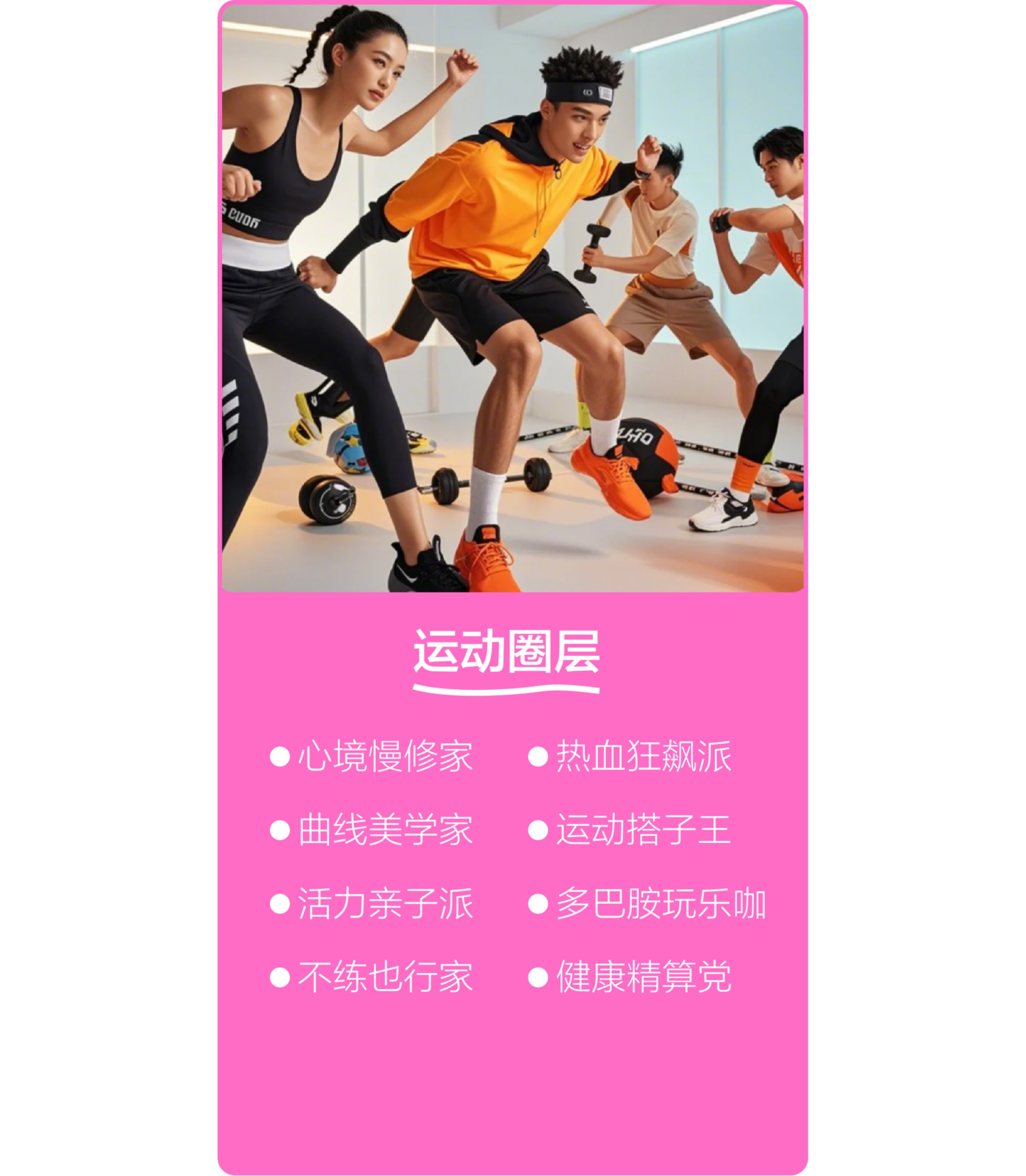 巨量引擎2026年健康行业618大促全景攻略25页.pdf