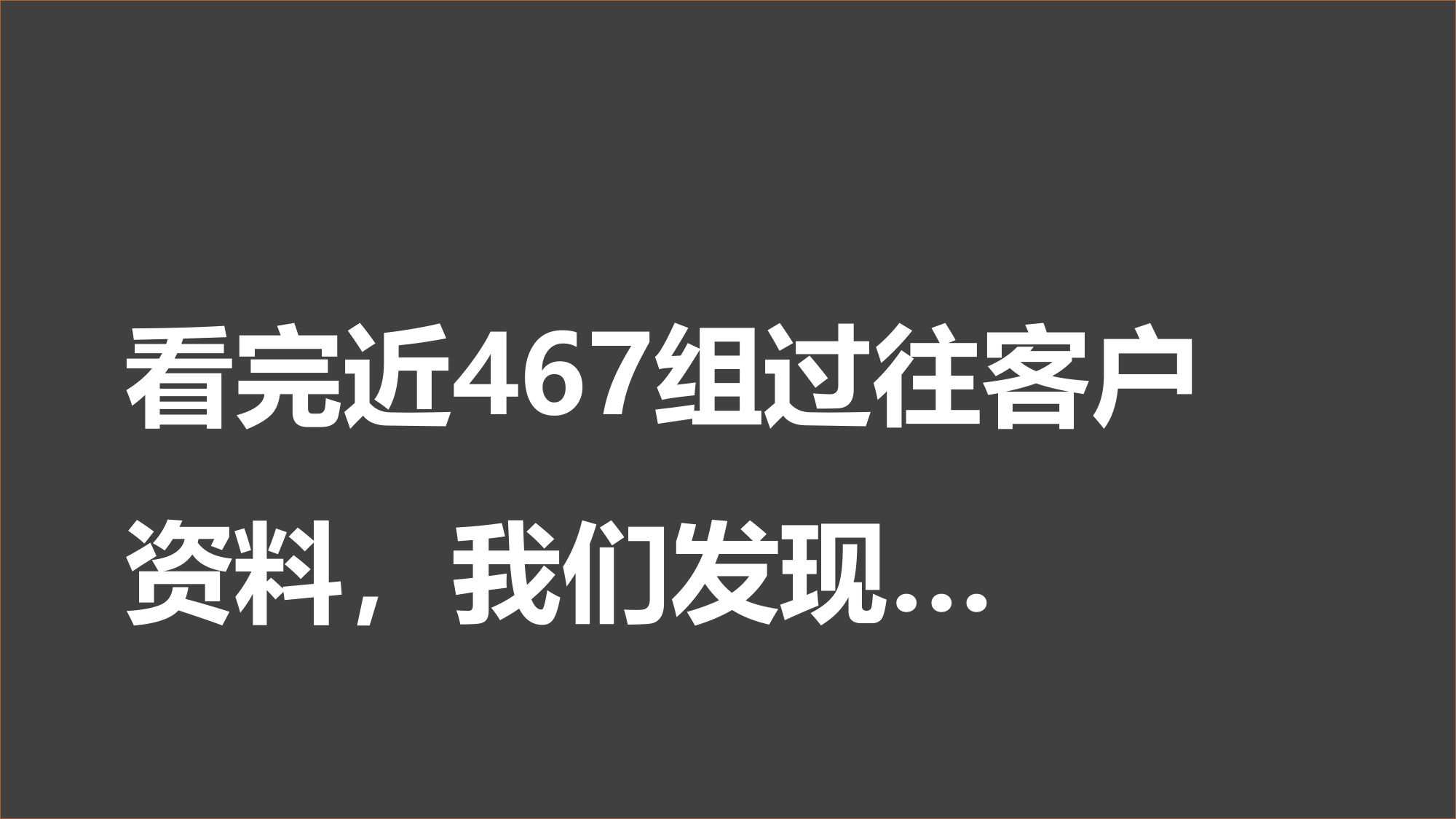 2025地产项目传播定位与体验营销推广策略案【全案推广】.pdf