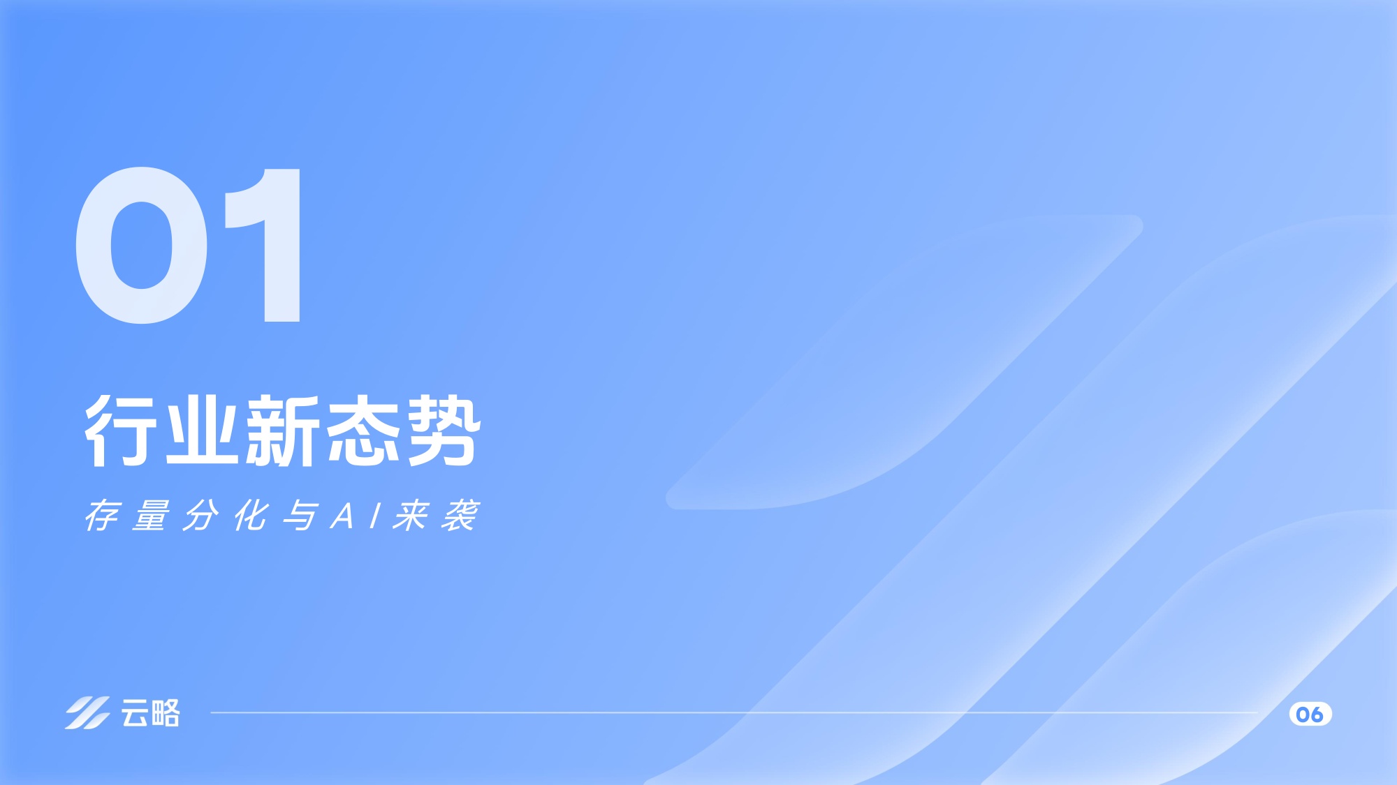 2026家电行业社媒矩阵营销洞察与策略报告.pdf