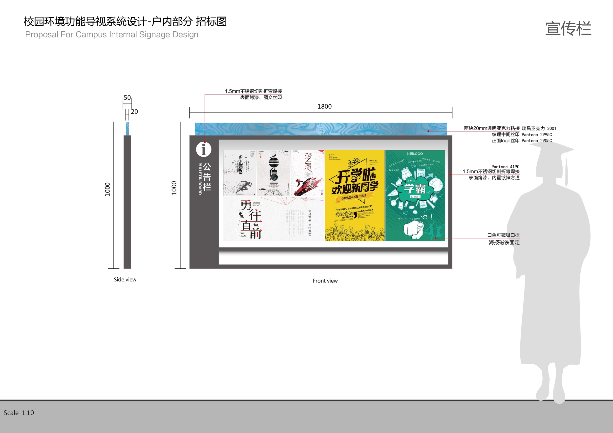 中国地质大学未来城校区公共教学楼标识设计案【视觉设计】.pdf