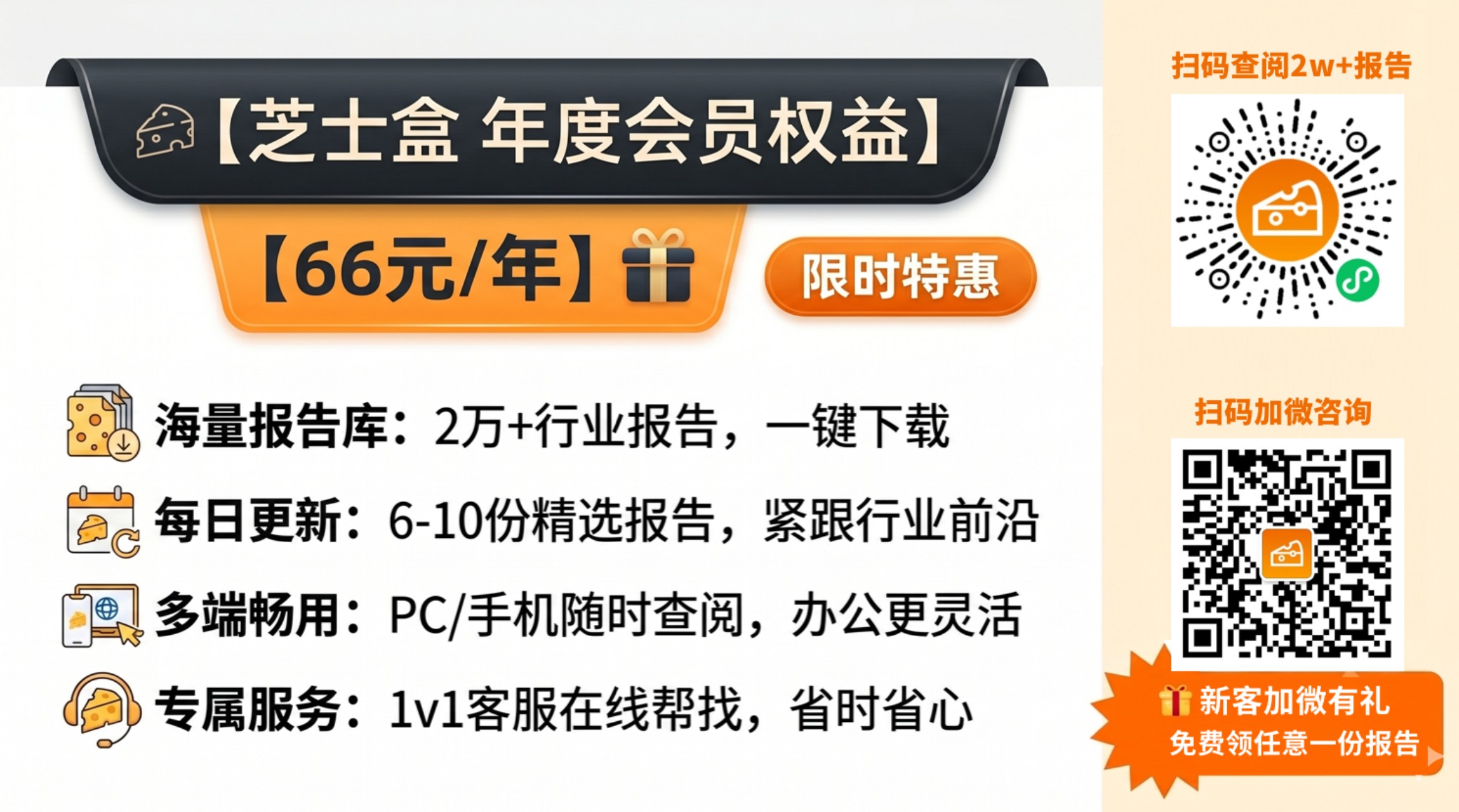 中国家用纺织品行业协会2026乐龄人群助眠指南14页.pdf