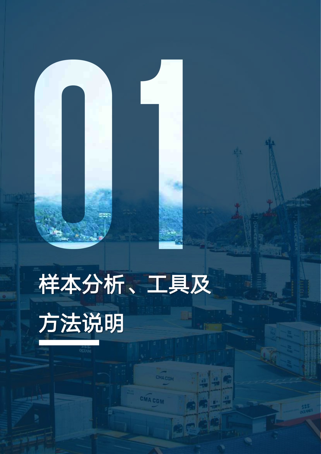 【中国旅游饭店业协会&石基信息】2026年中国酒店业数字化转型趋势报告.pdf