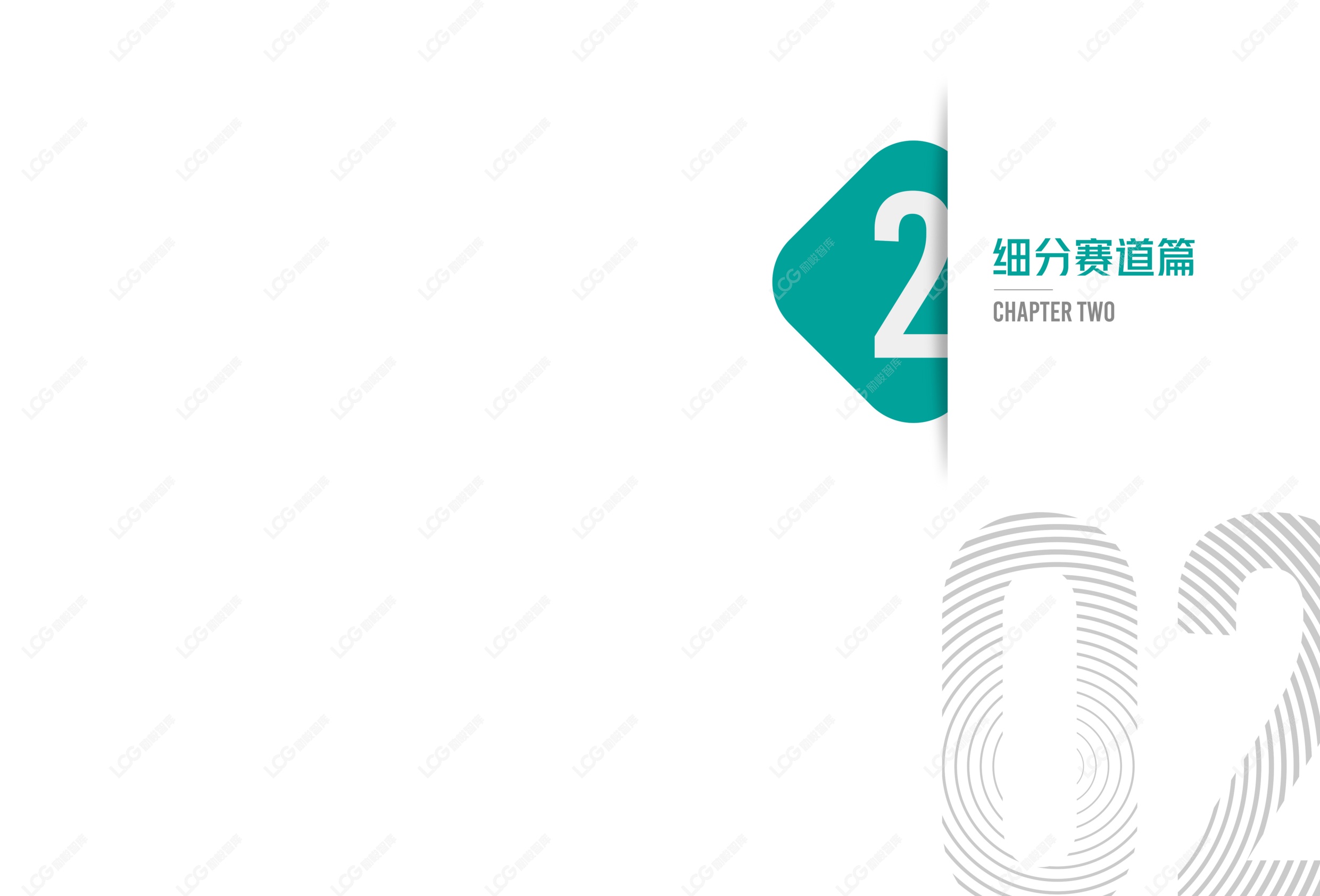 2026康养中国：养老科技产业发展趋势研究报告-励峻智库.pdf