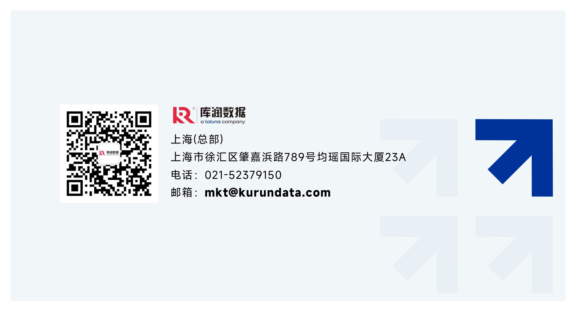 2026美加墨世界杯球迷消费洞察报告-库润数据.pdf