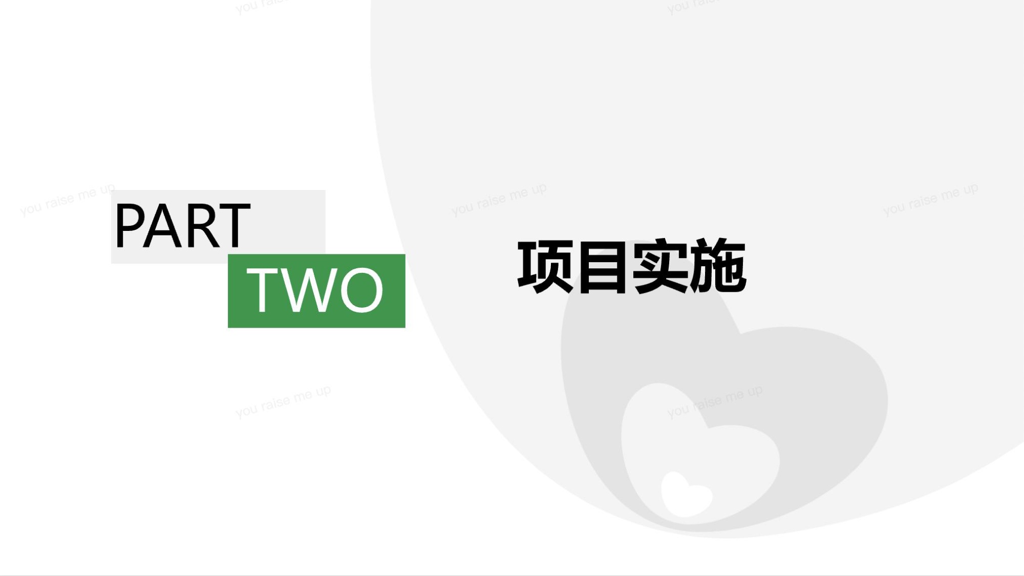 COACH蔻驰小红书内容营销方案.pdf