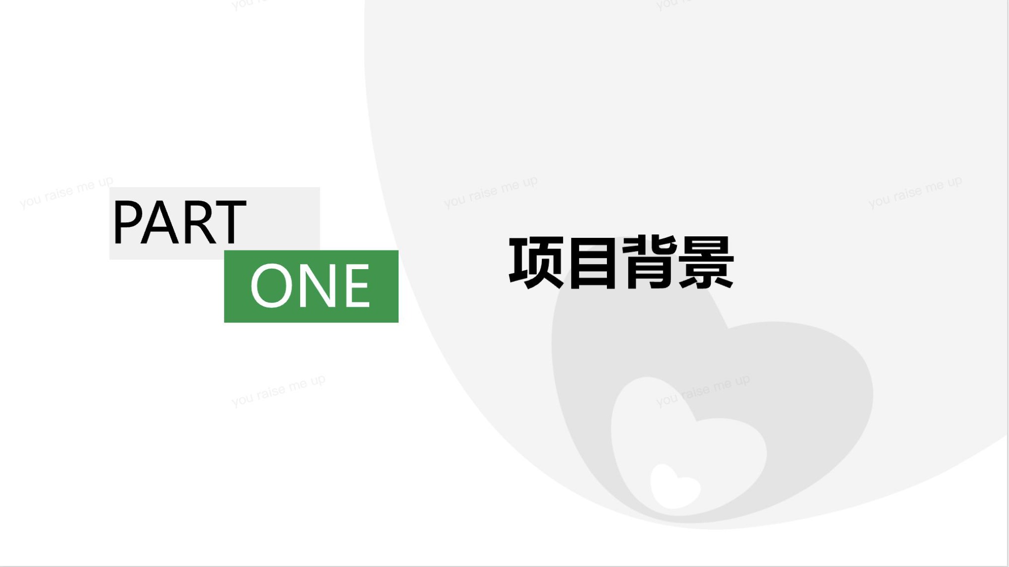 COACH蔻驰小红书内容营销方案.pdf