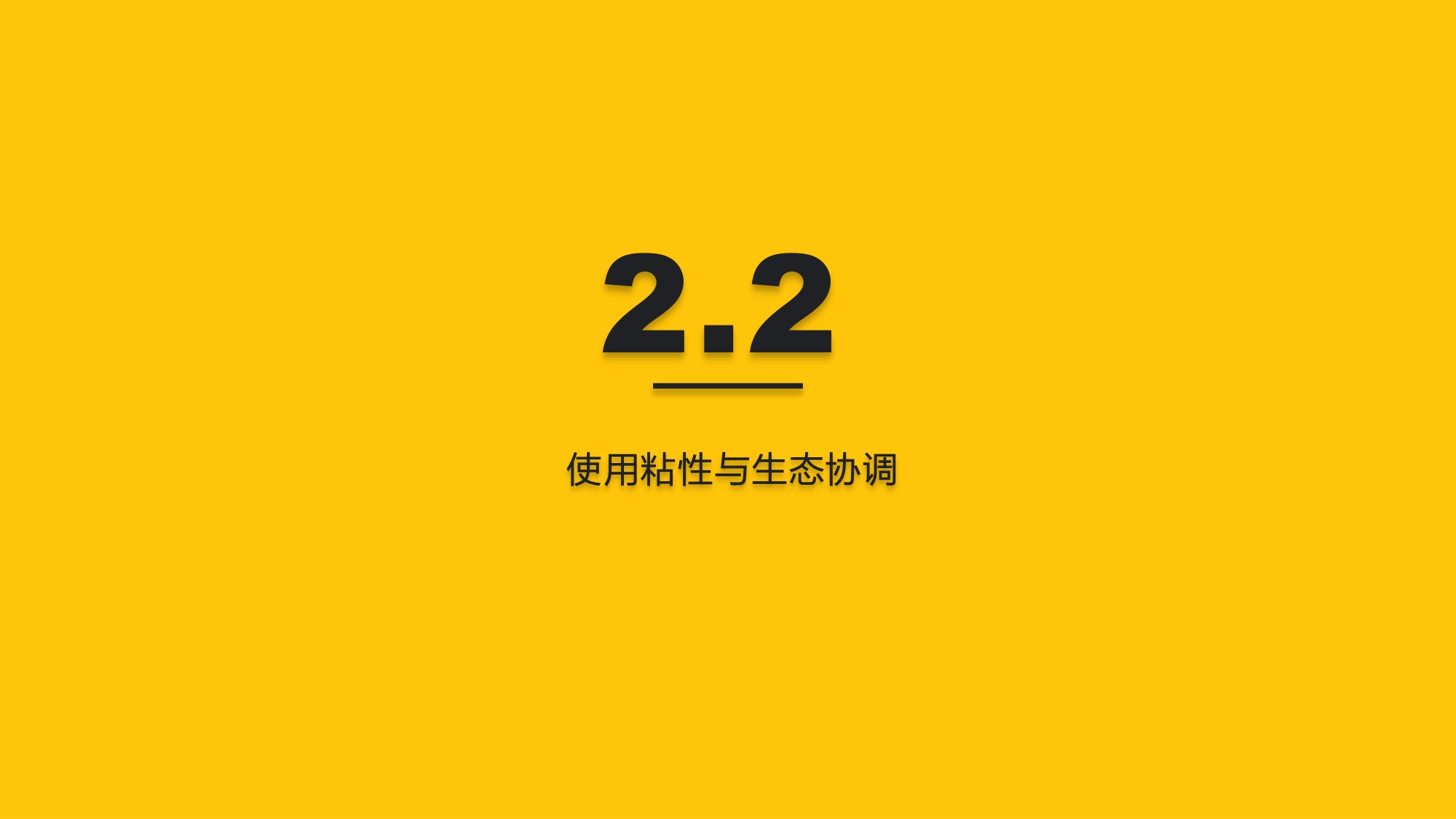QuestMobile2026中国互联网APP媒介广告营销综合价值-典型媒介价值分析报告.pdf