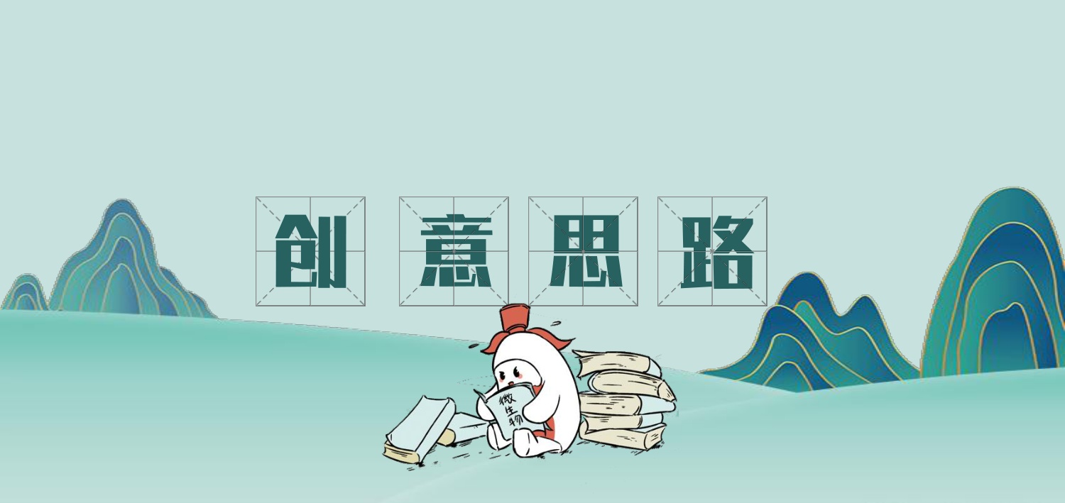 白酒品牌品鉴会策划案【白酒】【线下活动】.pdf