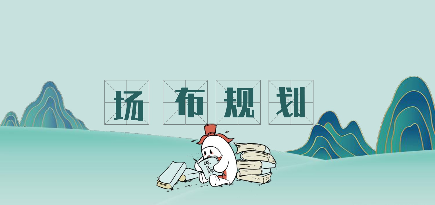 白酒品牌品鉴会策划案【白酒】【线下活动】.pdf