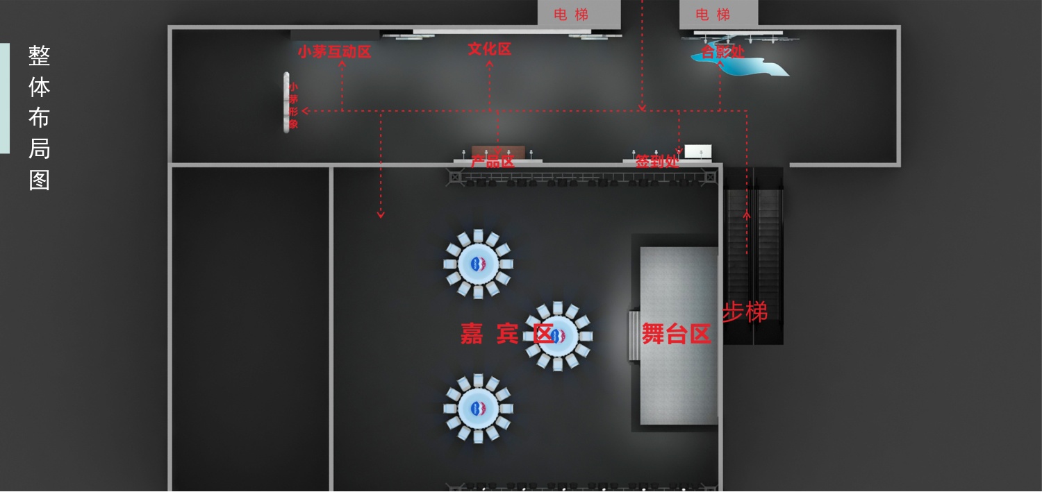 白酒品牌品鉴会策划案【白酒】【线下活动】.pdf