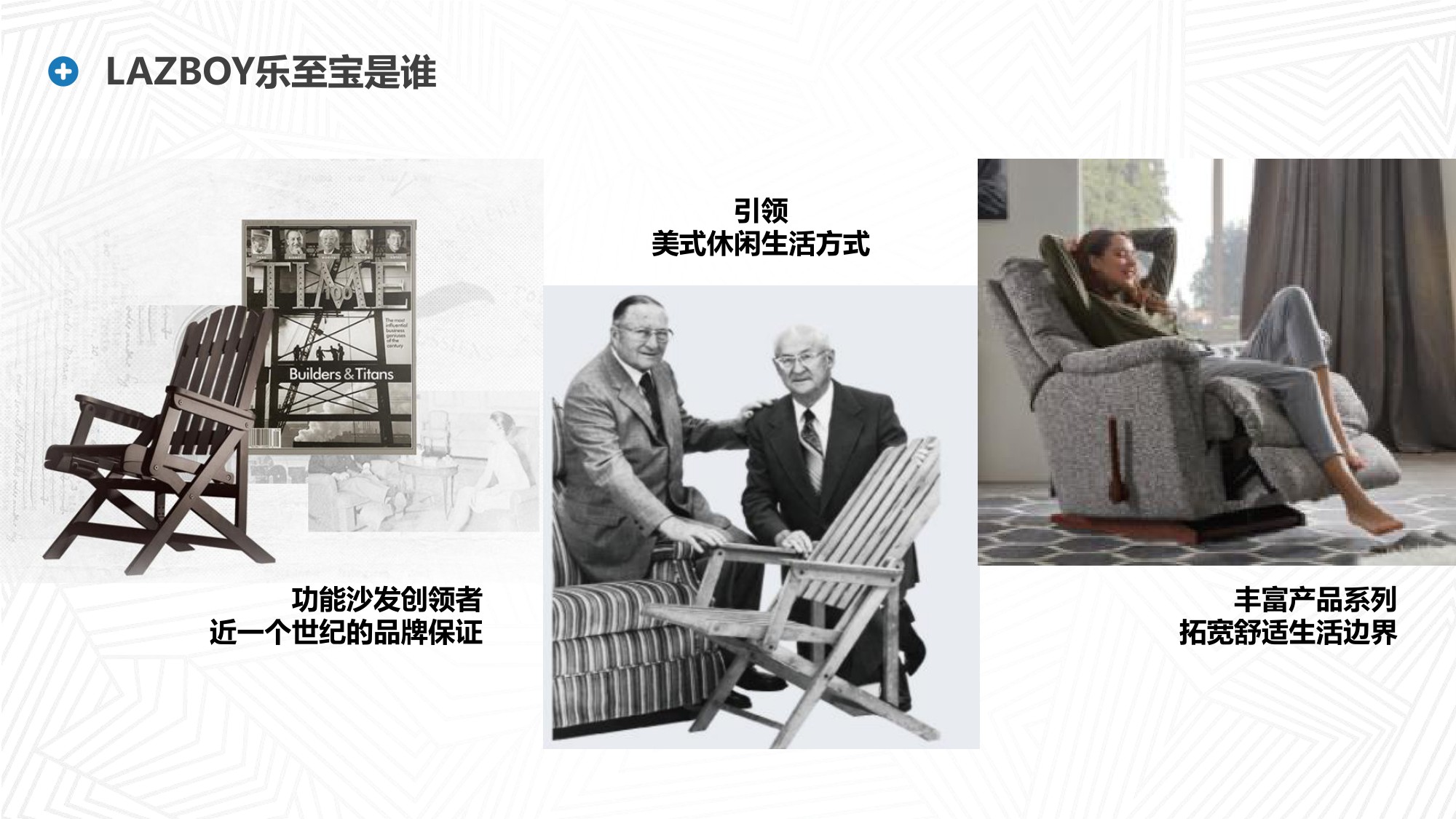家具品牌抖音内容传播方案【家具家居】【社媒营销】.pdf