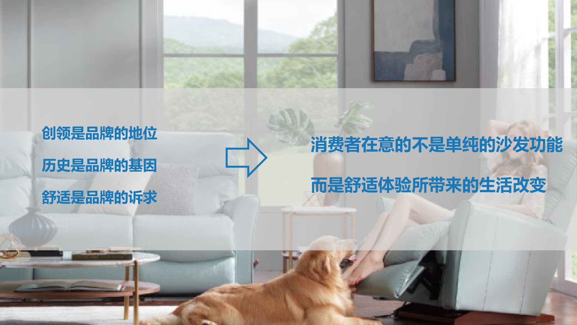 家具品牌抖音内容传播方案【家具家居】【社媒营销】.pdf