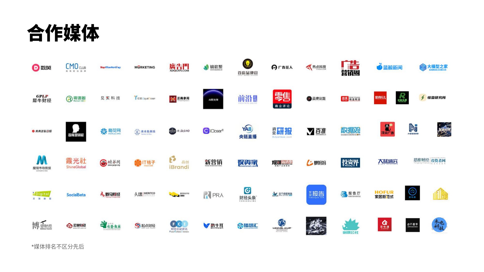微播易CAAC：AI新智赋能发展：2026年汽车行业社交营销实战与趋势报告.pdf