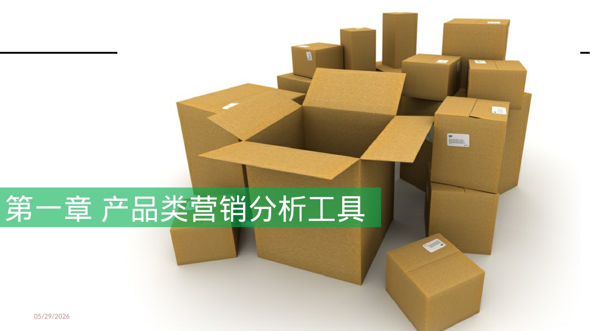 最有效的91种营销分析工具.pdf