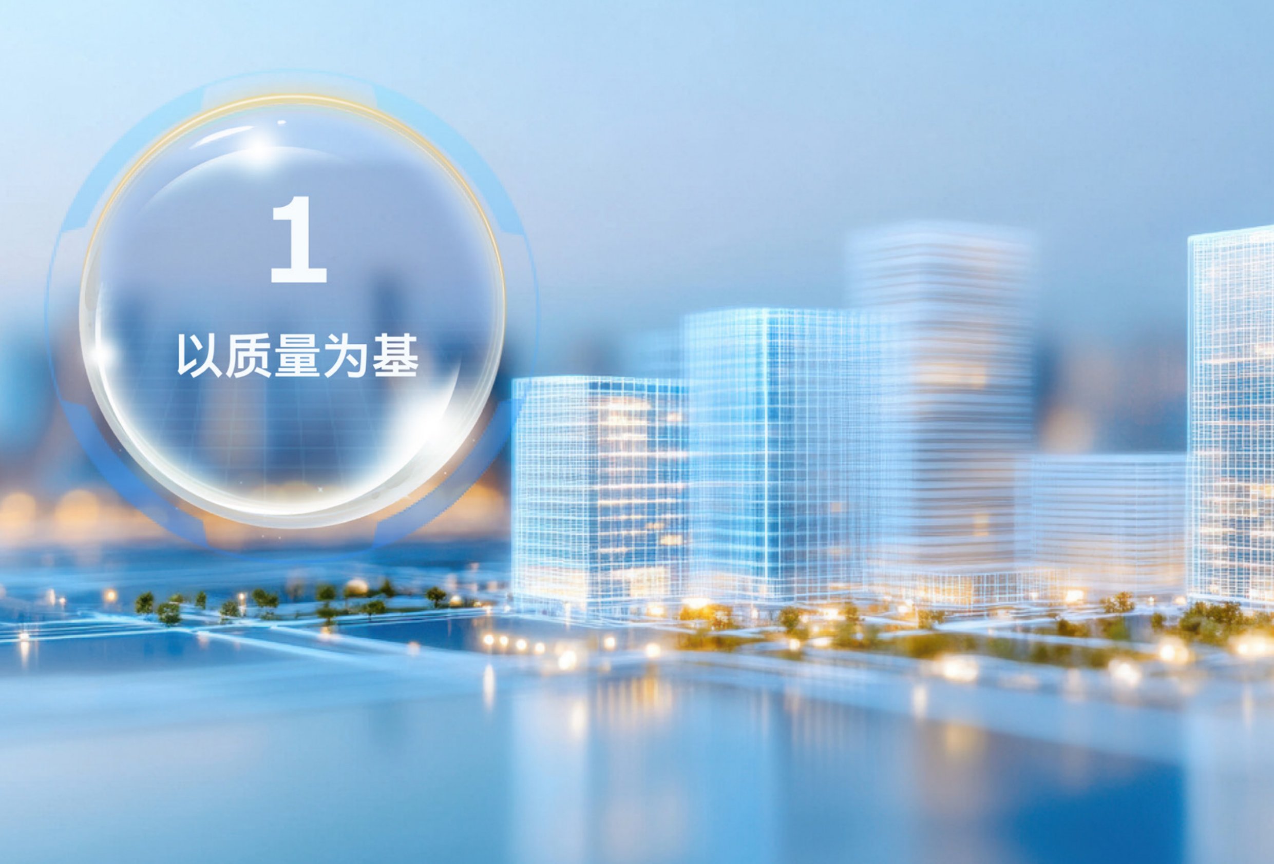 2025年透明度报告-安永.pdf