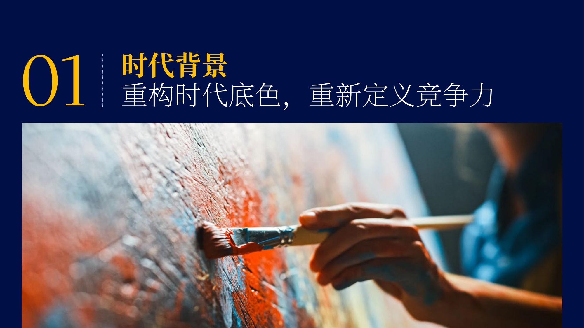 2026-2027中国职场健康全景洞察报告-美世.pdf