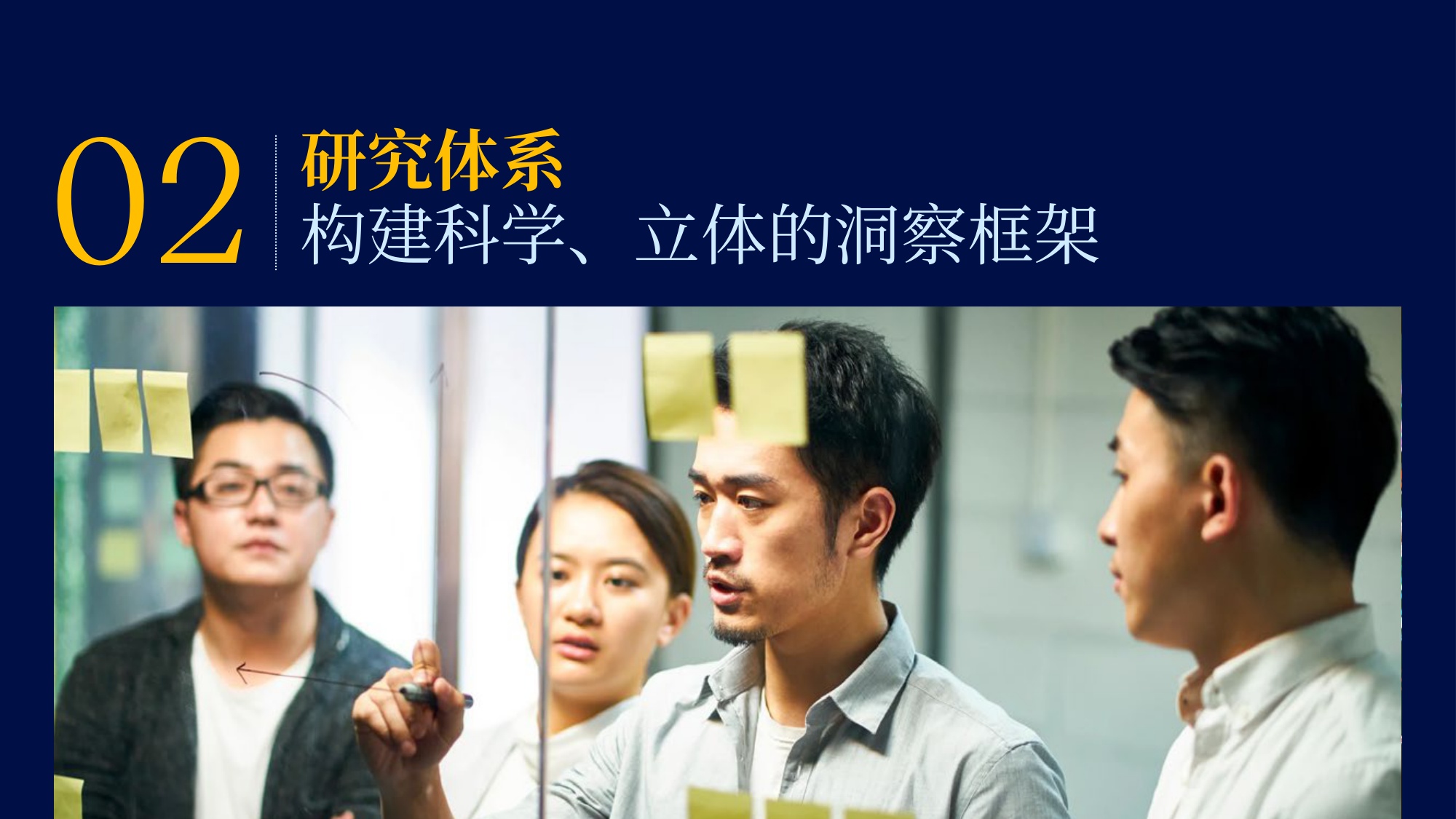 2026-2027中国职场健康全景洞察报告-美世.pdf