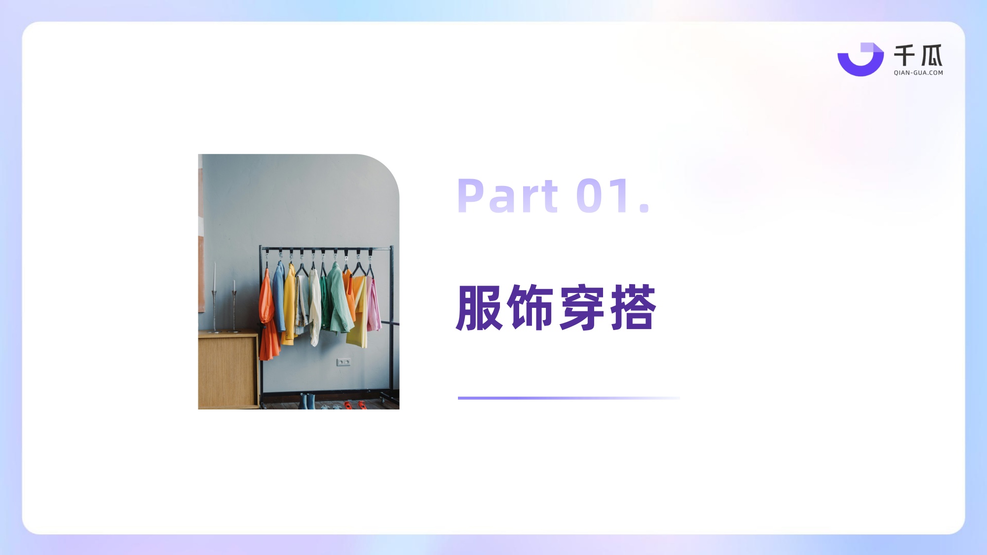 2026上半年热门行业数据简报-千瓜.pdf