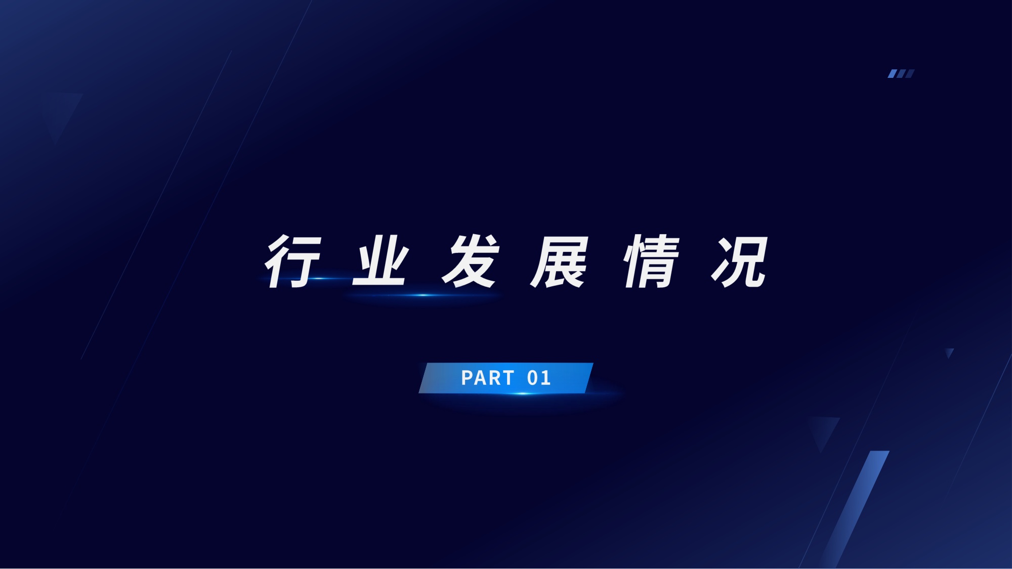 顺网科技：2025-2026 年中国电竞实体消费场景发展报告.pdf