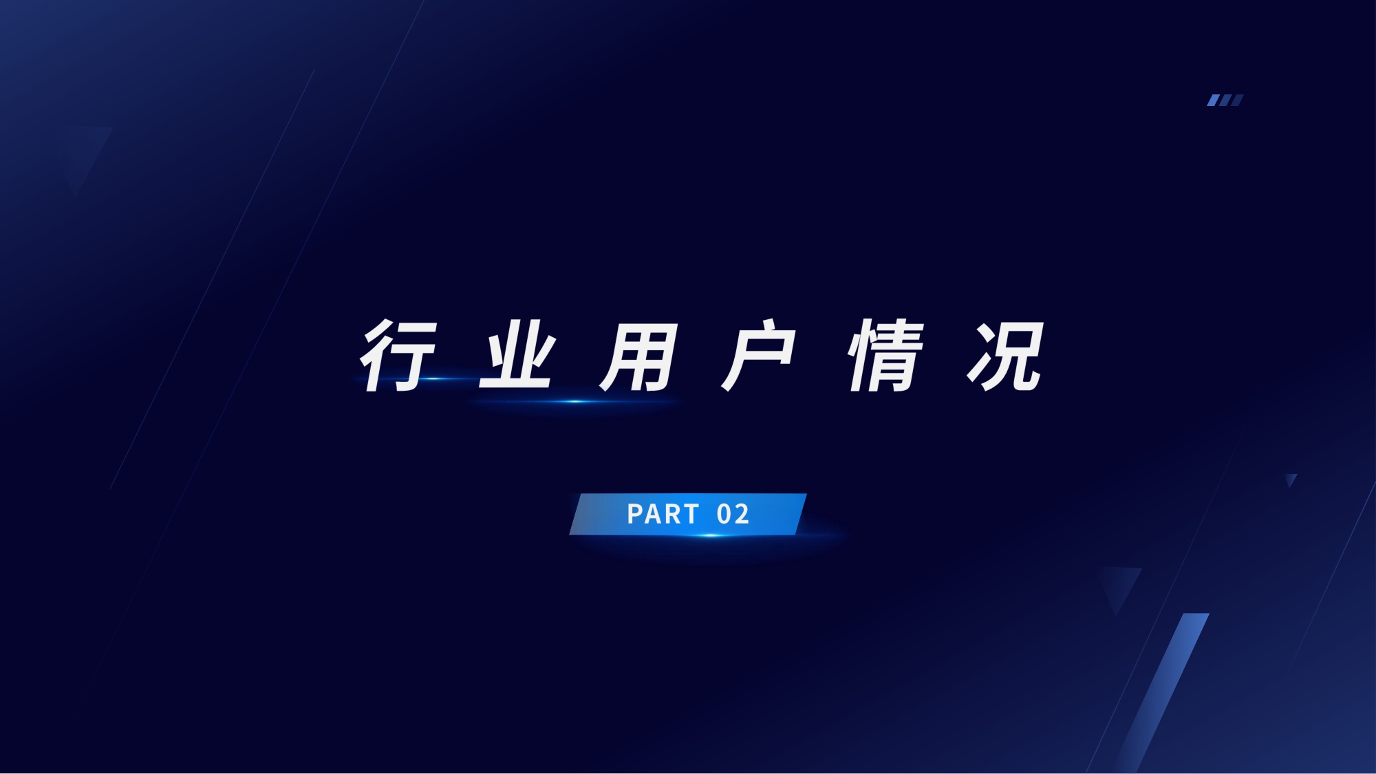 顺网科技：2025-2026 年中国电竞实体消费场景发展报告.pdf