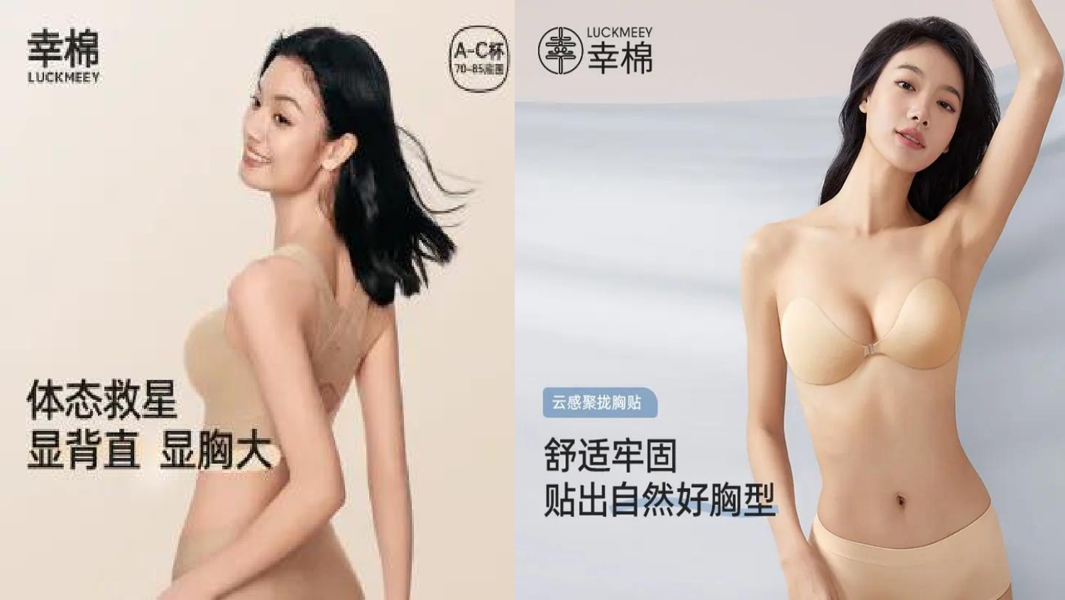 内衣品牌抖音营销策略【电商】【抖音运营】.pdf