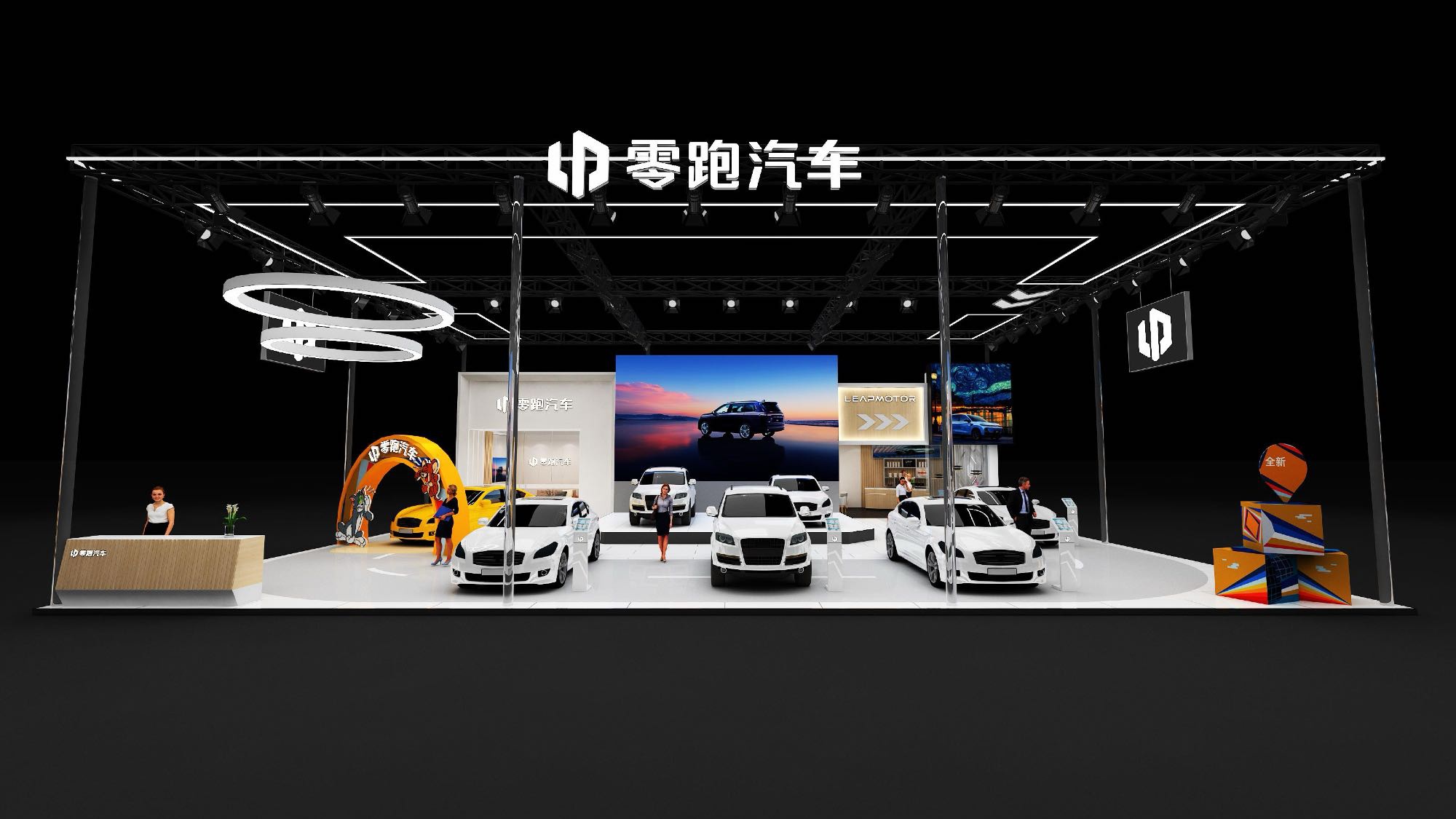 2025零跑BC级车展设计运营投标方案.pdf