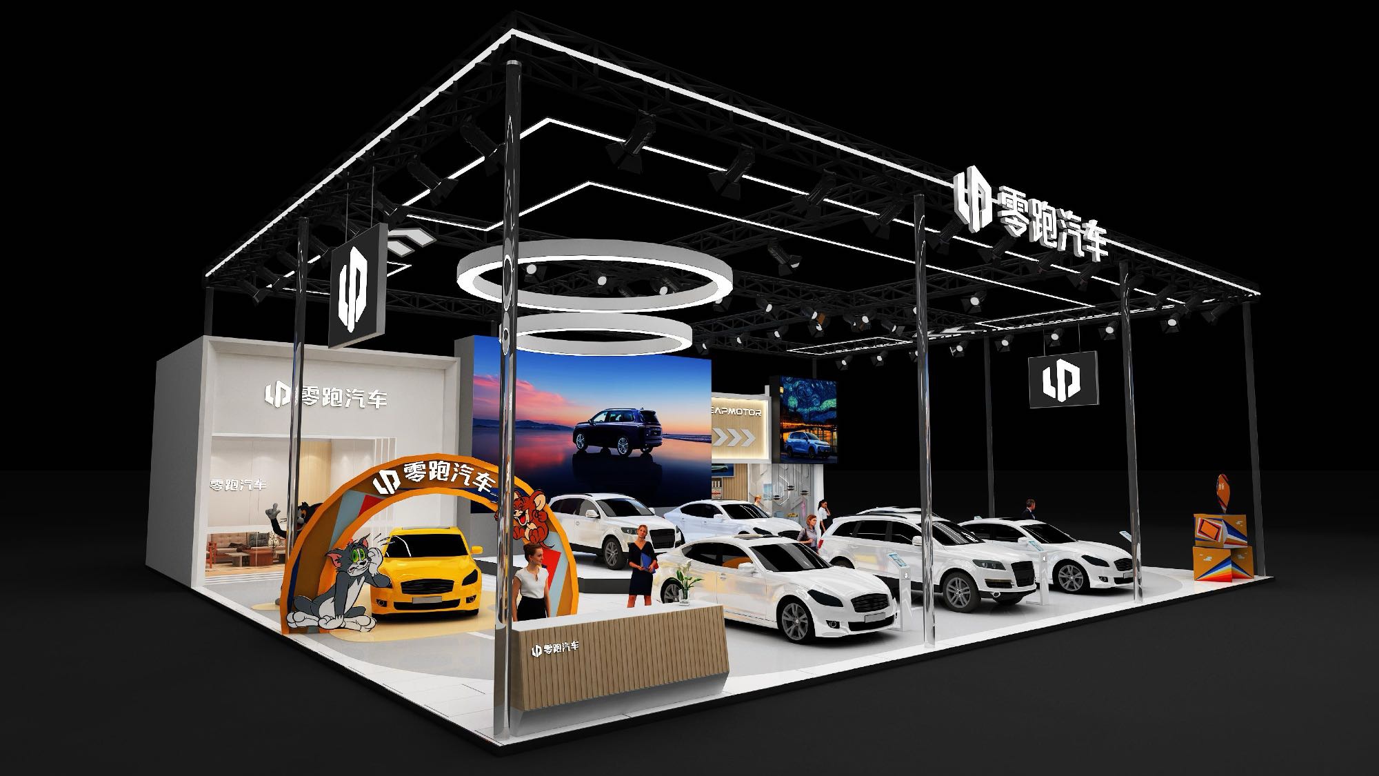 2025零跑BC级车展设计运营投标方案.pdf