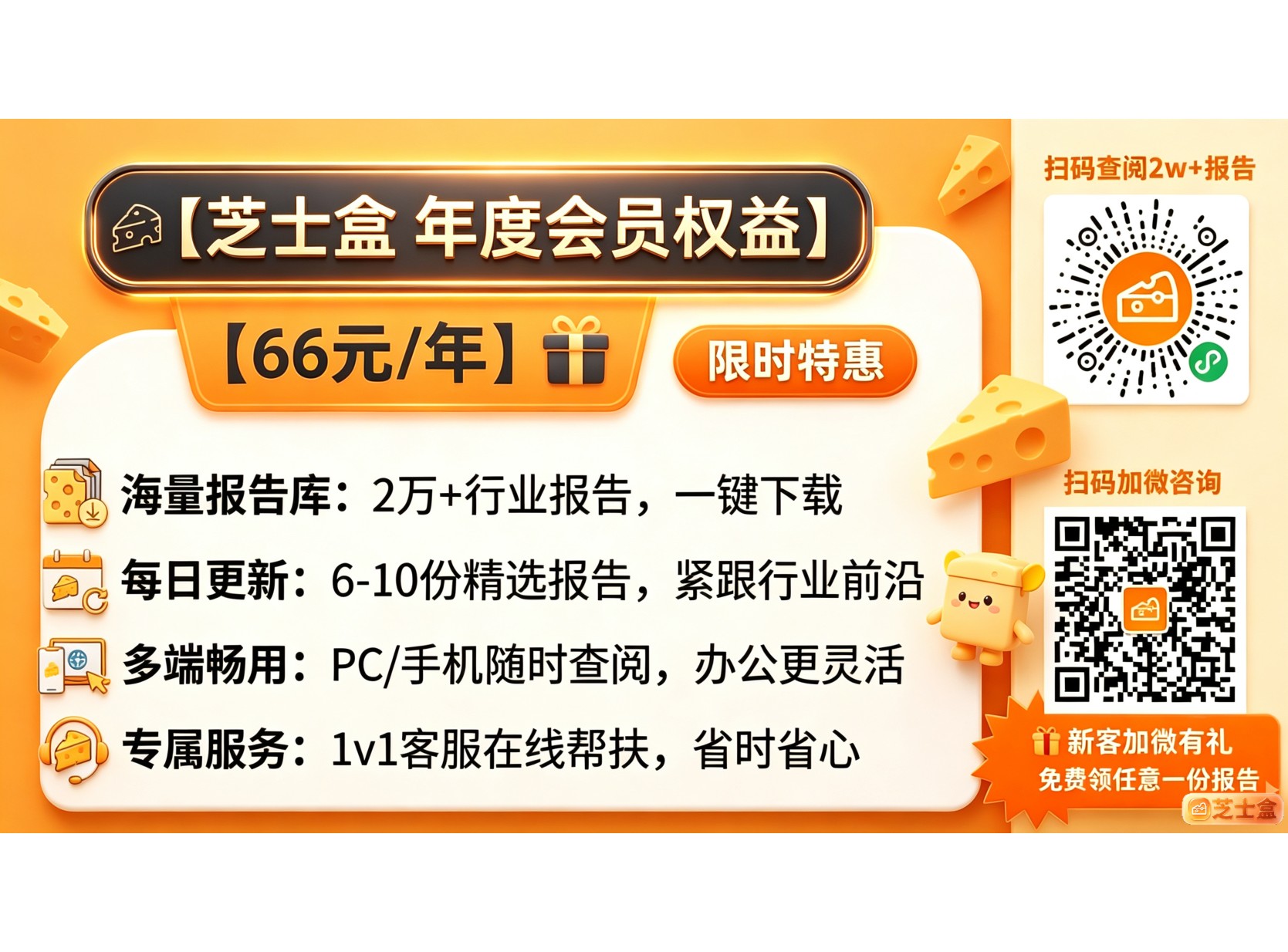 2026-2027秋冬消费者生活方式洞察报告-中式社交-13页PPT.pdf