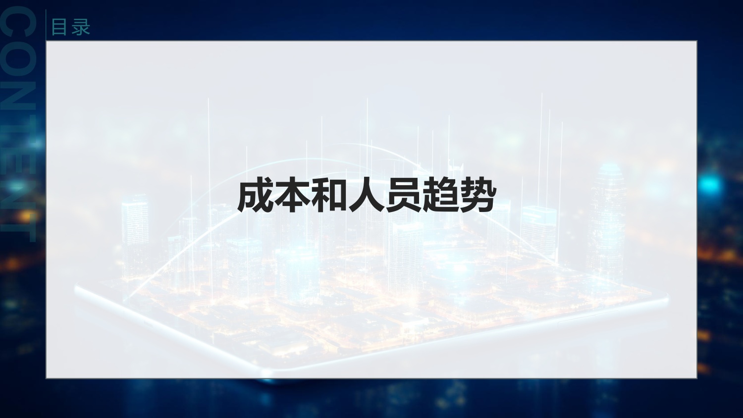 2026年中国市场洞察行业发展趋势和洞察行业需求方调研报告-CMRA.pdf
