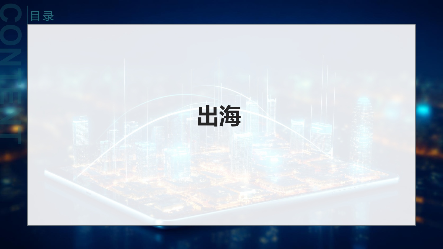 2026年中国市场洞察行业发展趋势和洞察行业需求方调研报告-CMRA.pdf