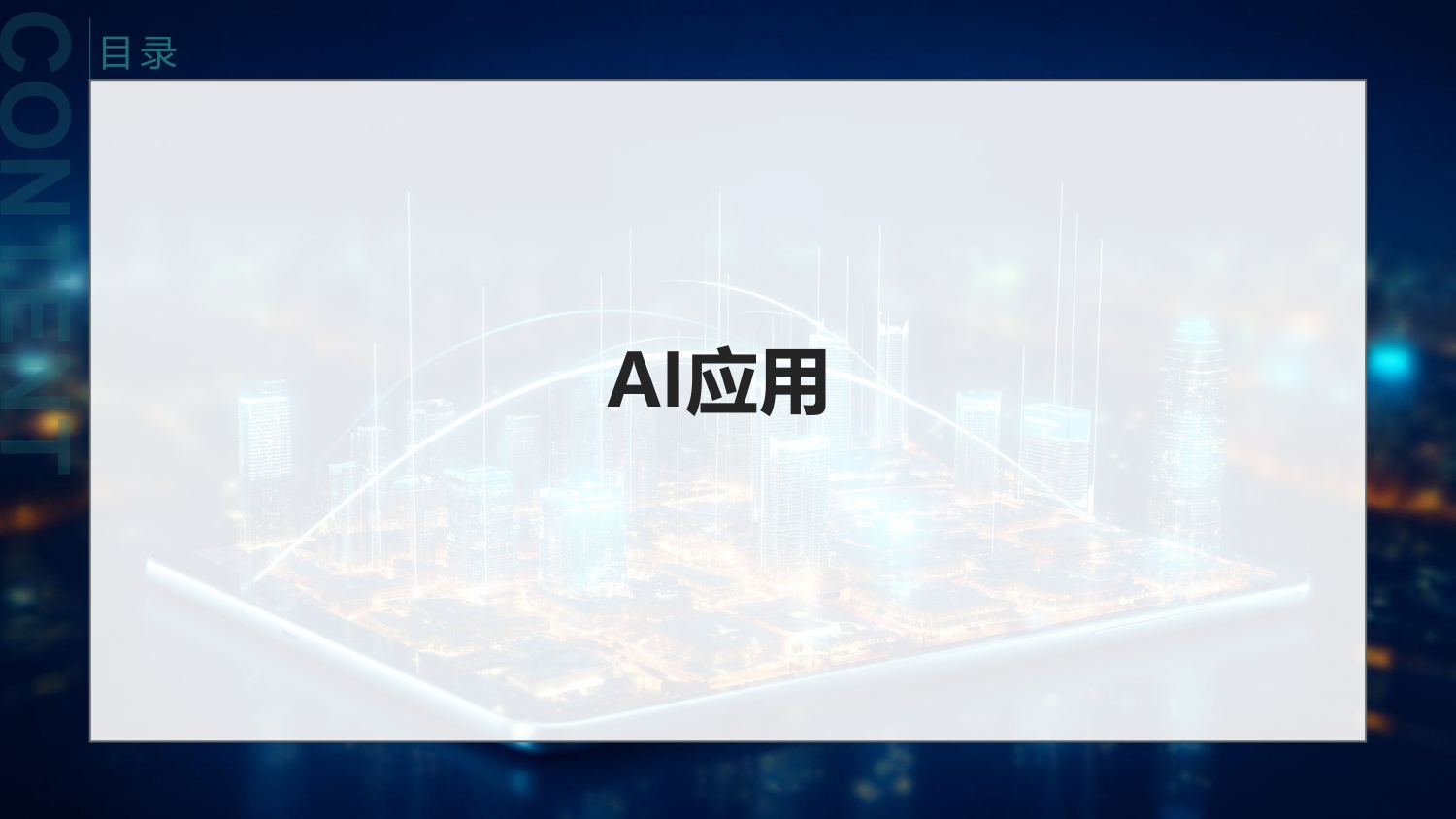 2026年中国市场洞察行业发展趋势和洞察行业需求方调研报告-CMRA.pdf