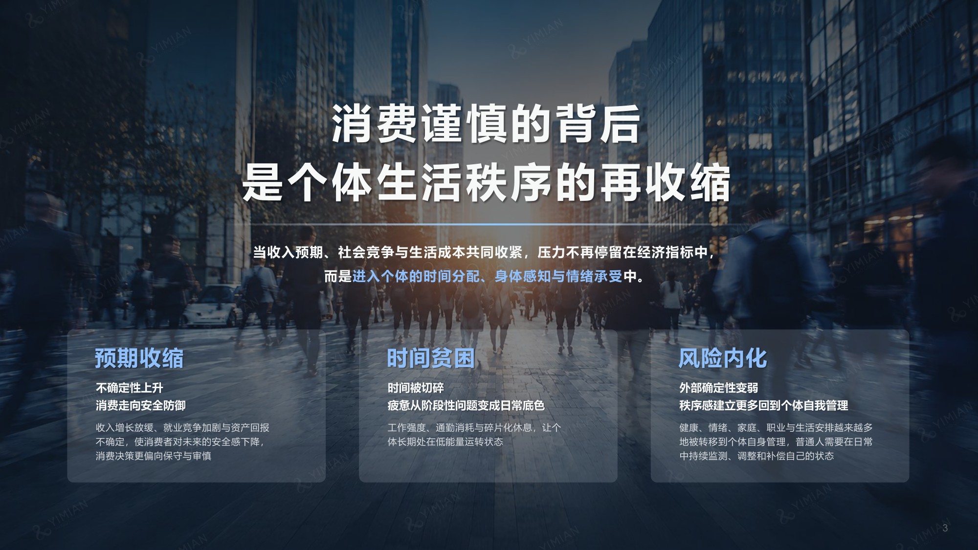 2026日韩零食饮料爆品趋势洞察报告-一面.pdf