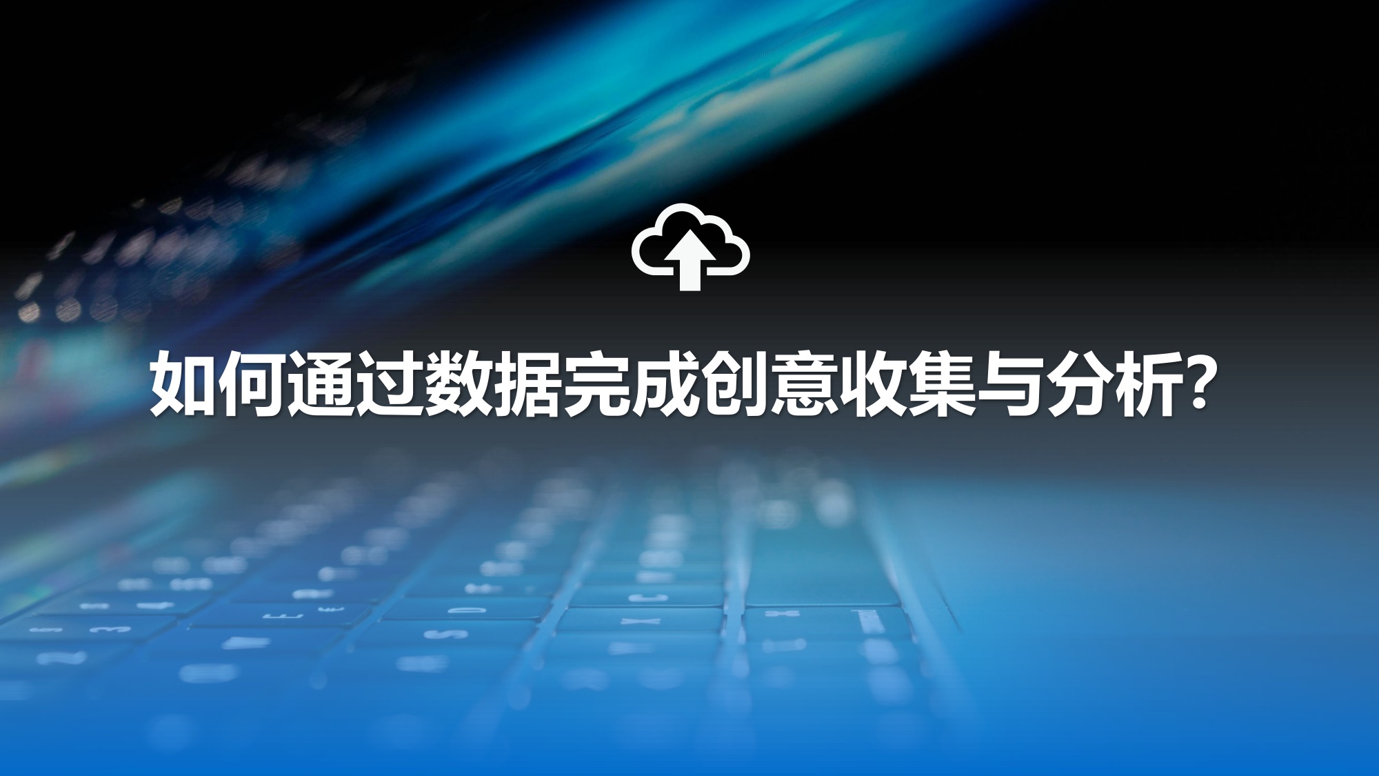 2026日韩零食饮料爆品趋势洞察报告-一面.pdf