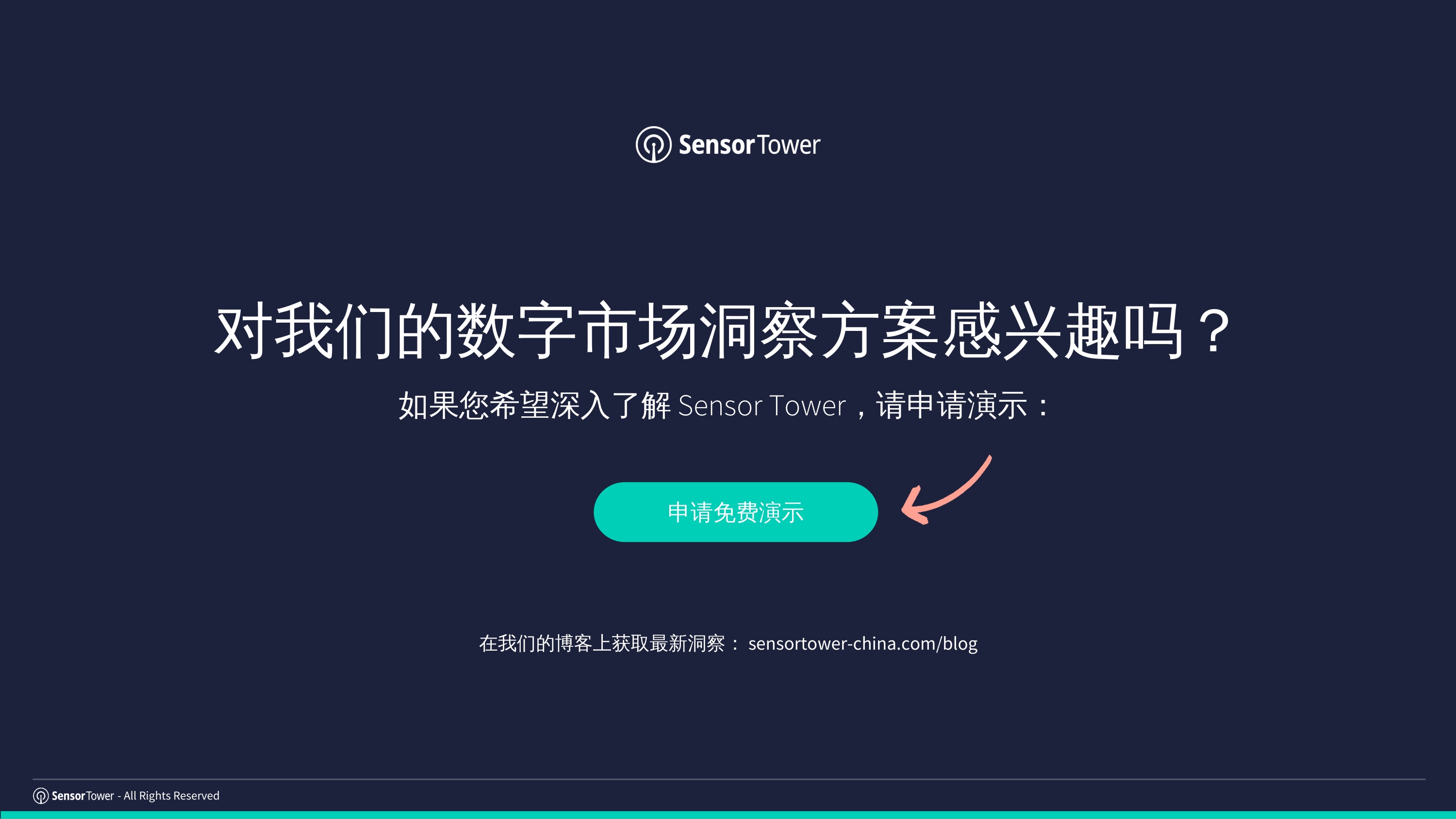 2026游戏行业市场洞察报告动作策略-SensorTower.pdf