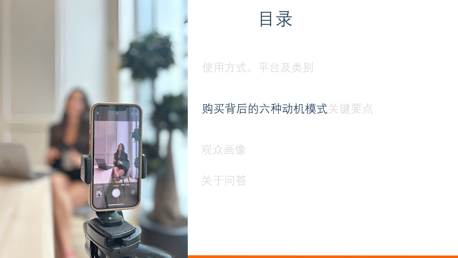 2026越南直播电商调查报告-AsiaPlusInc.pdf