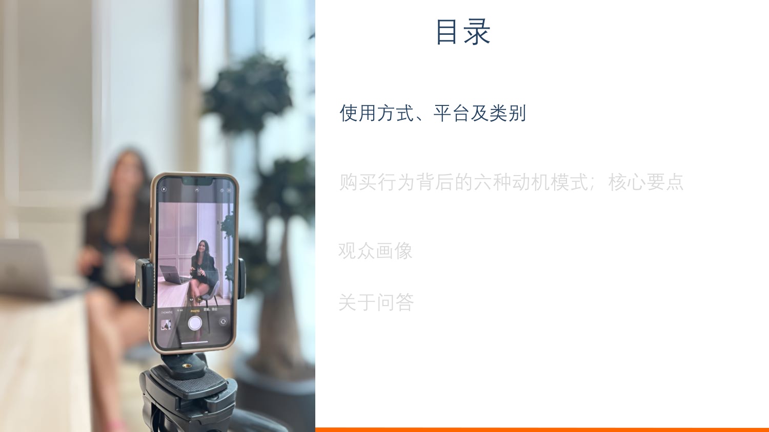 2026越南直播电商调查报告-AsiaPlusInc.pdf