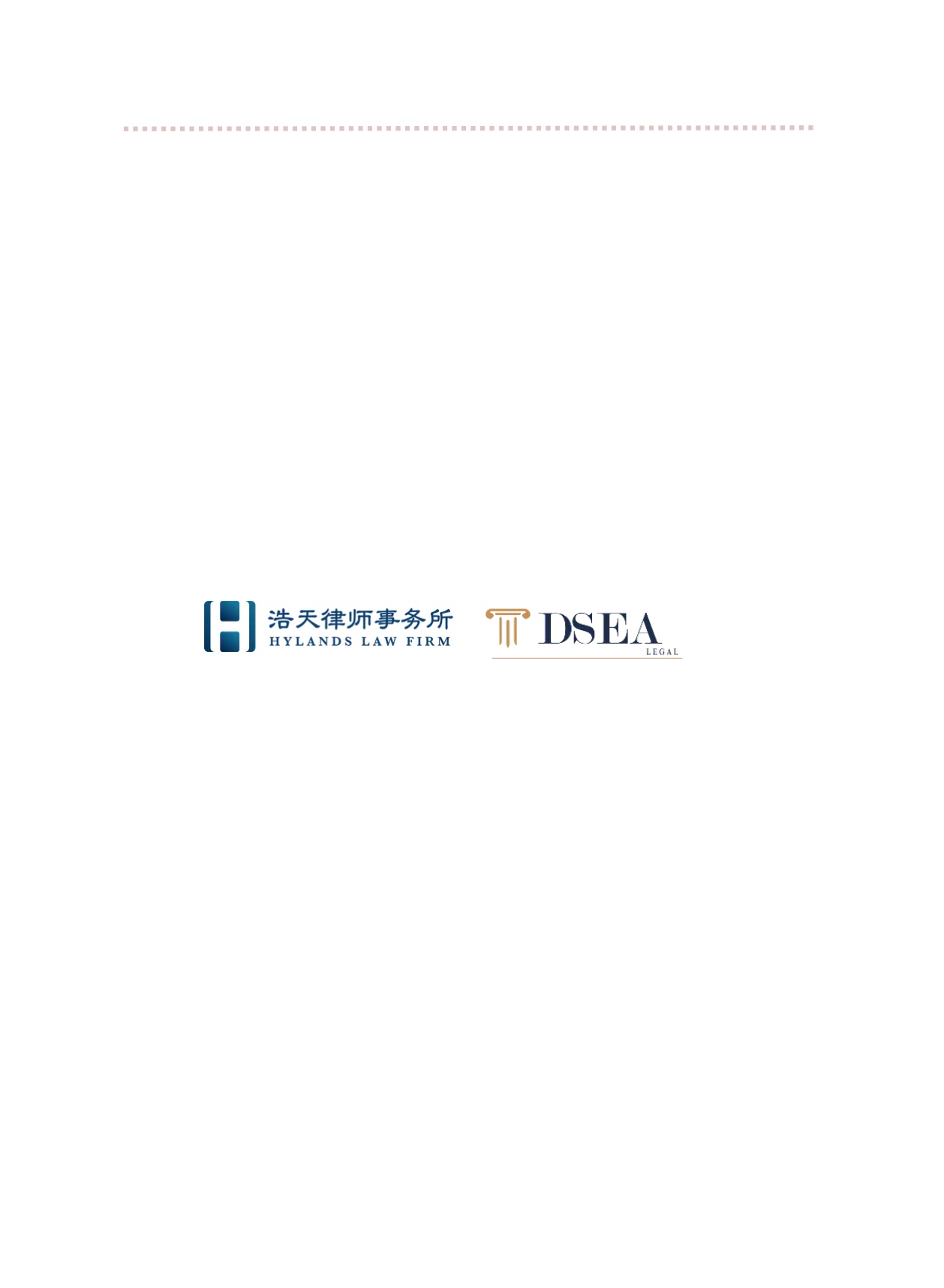 2026中国企业出海越南100问-86页.pdf