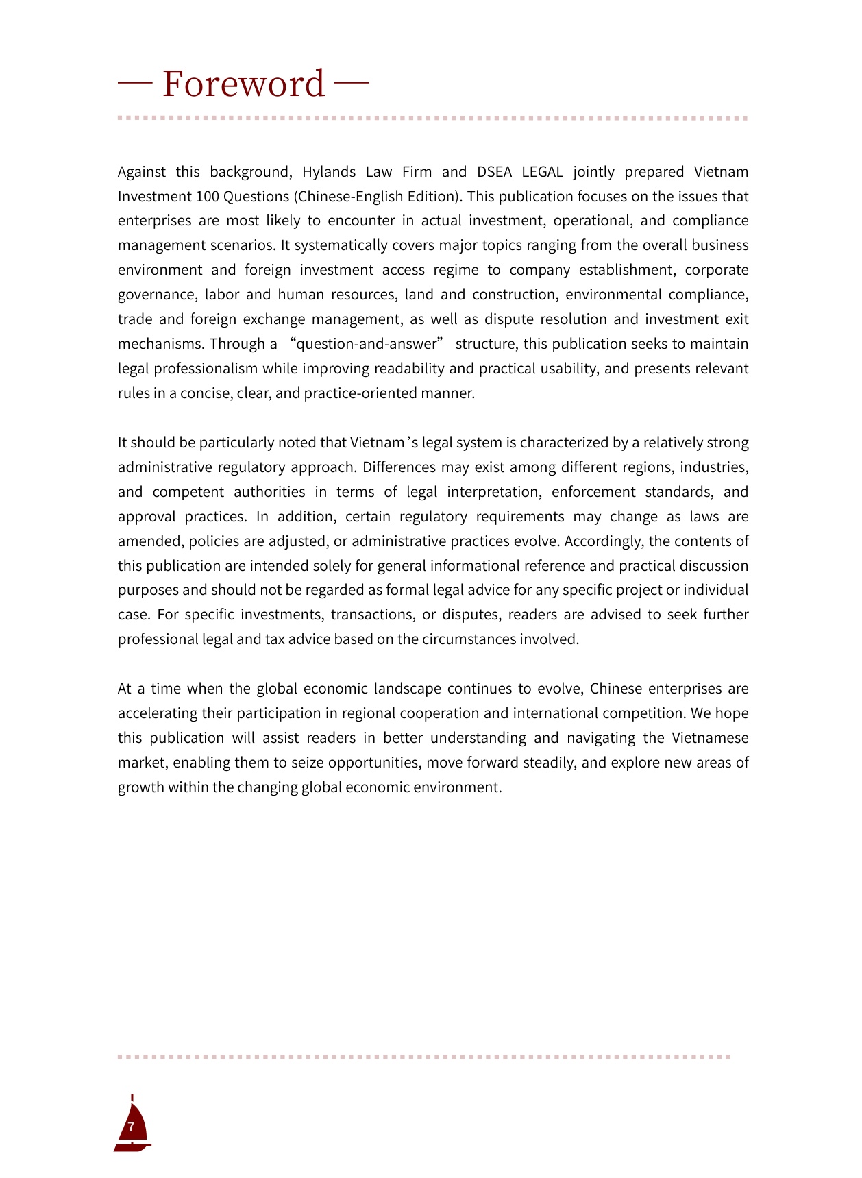 2026中国企业出海越南100问-86页.pdf