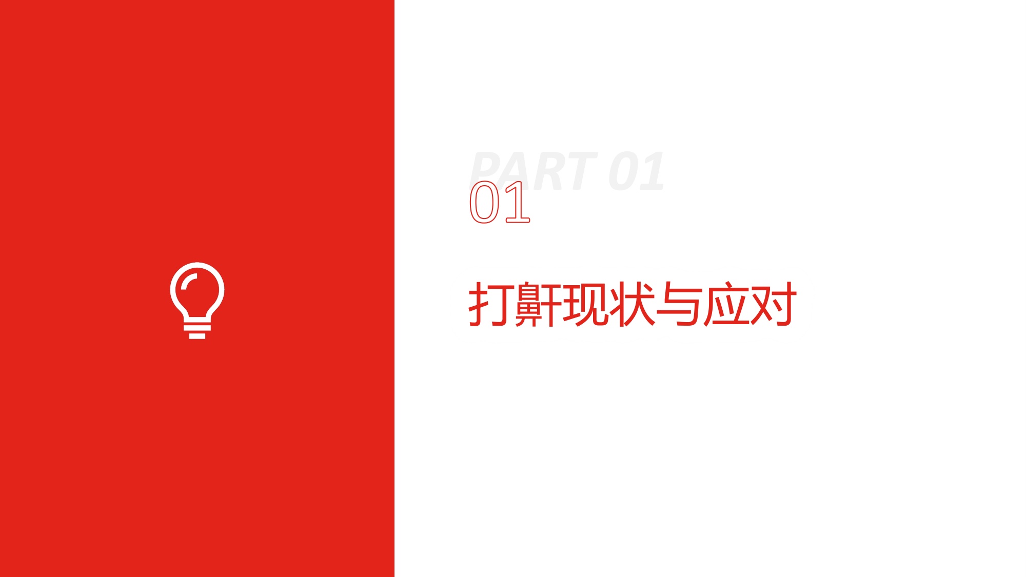南方周末2026中国阻塞性睡眠呼吸暂停公众认知调研报告40页.pdf