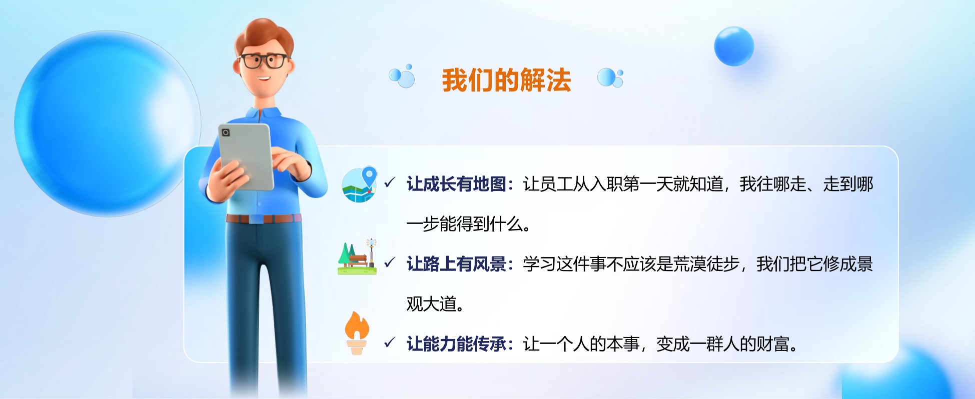 太平洋寿险-马小宛《一场客服培训的“兴趣唤醒”试验》.pdf