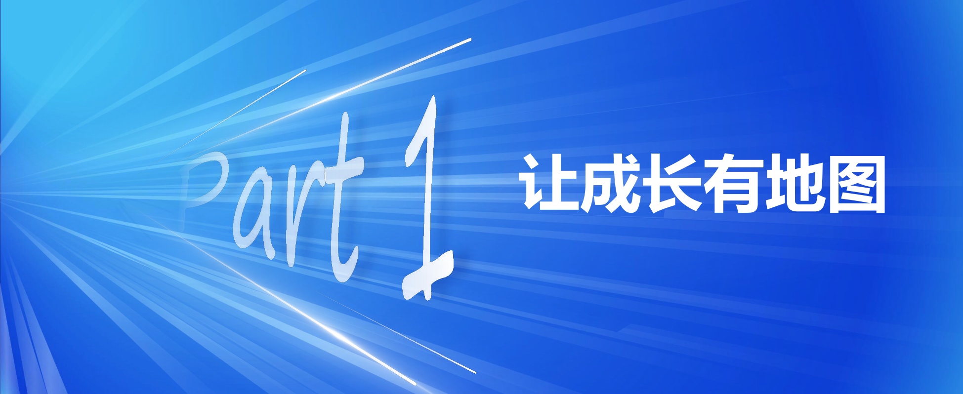 太平洋寿险-马小宛《一场客服培训的“兴趣唤醒”试验》.pdf