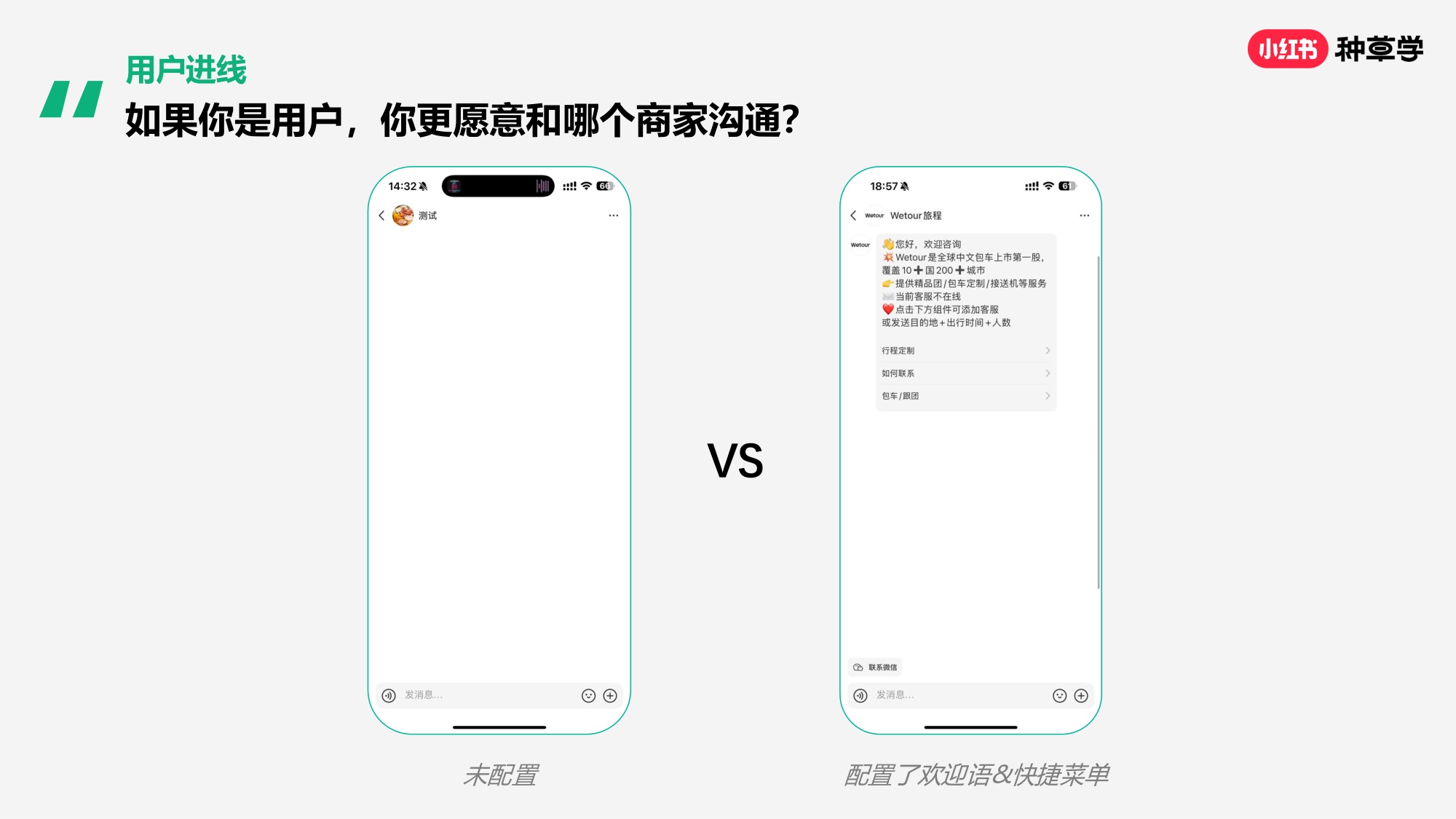 小红书私信经营提效实战指南.pdf