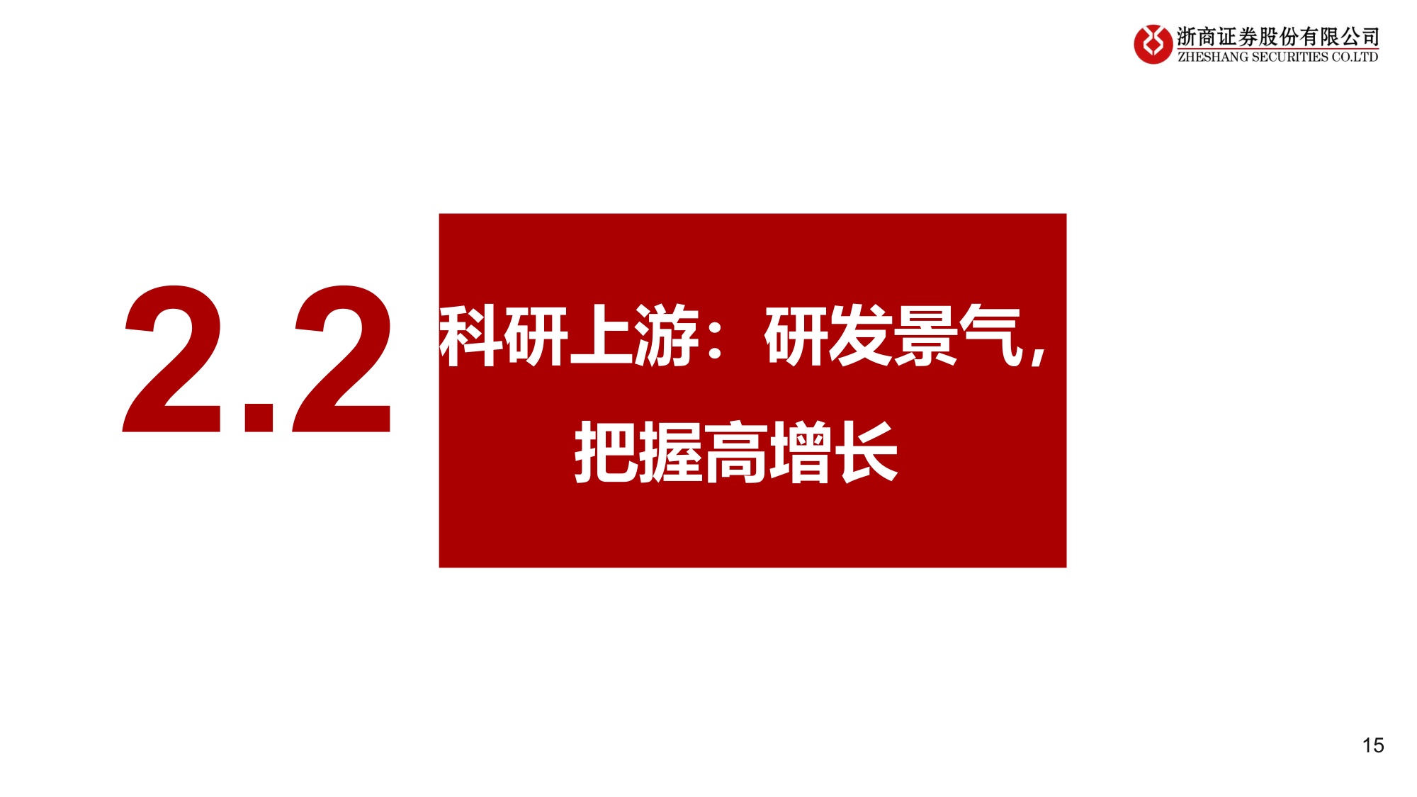 医药生物行业2026年半年度投资策略新生-26062242页.pdf