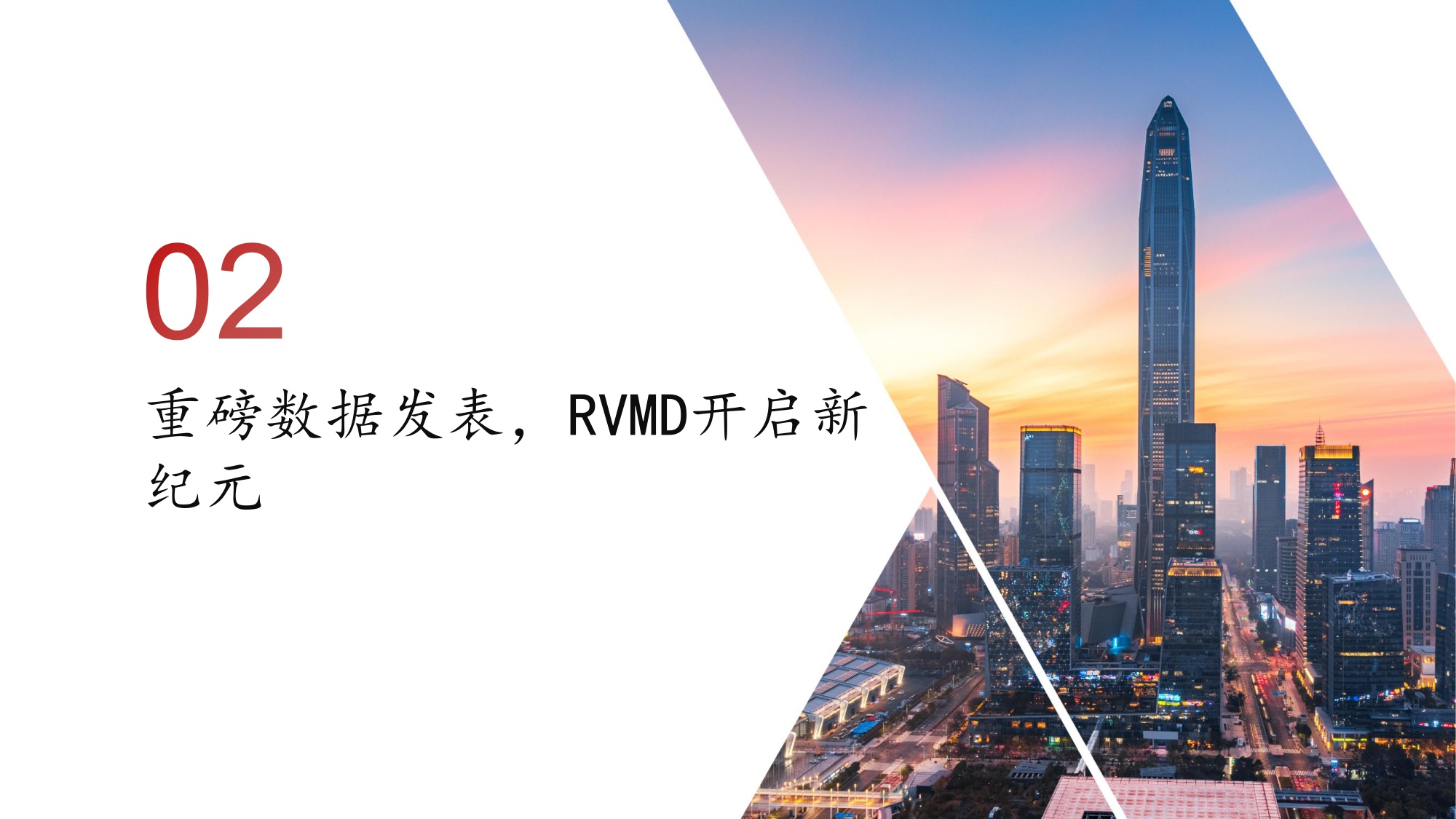 医药生物行业RAS靶点深度123从不可成药到泛靶点验证百亿美金新赛道启航-26070132页.pdf