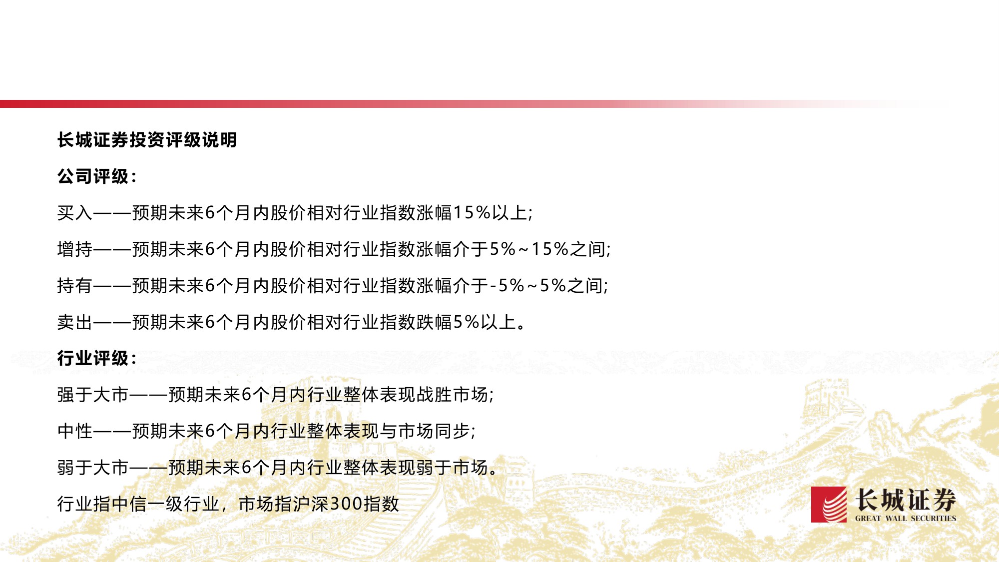 中药行业2026年一季报业绩综述东风已至慢牛初始-26051217页.pdf