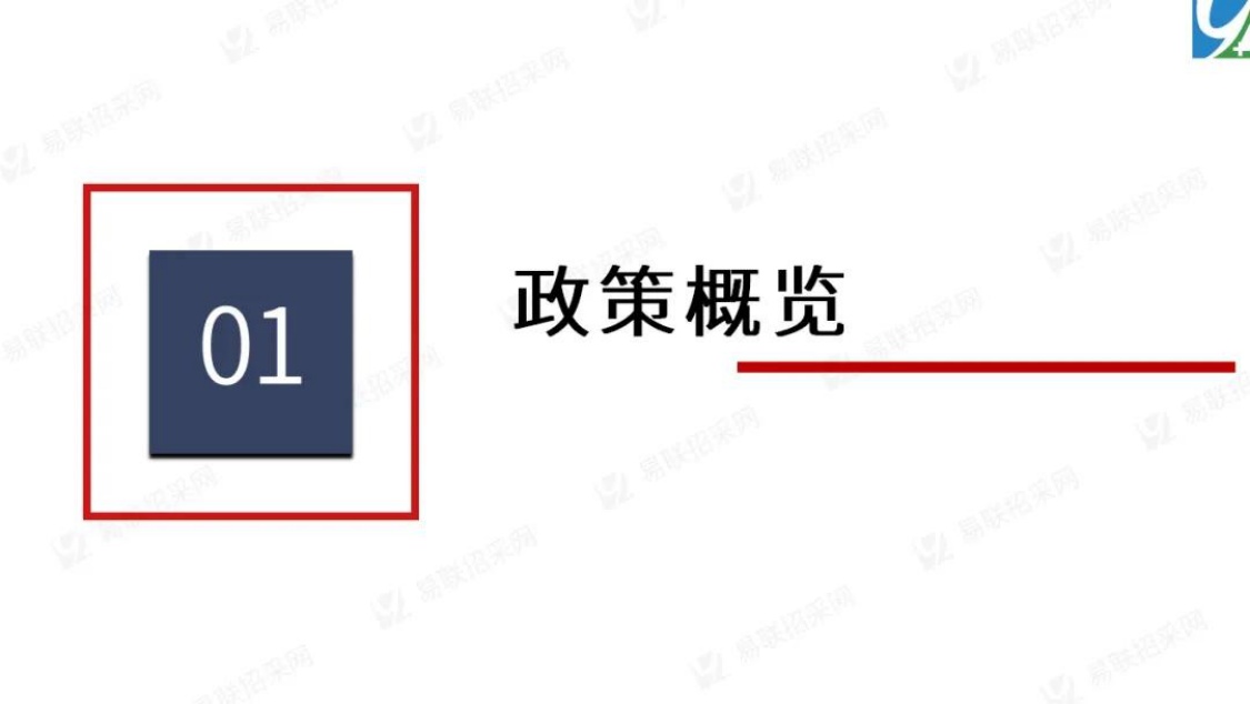 123页PPT-2025年医药行业年终总结.政策篇.pdf