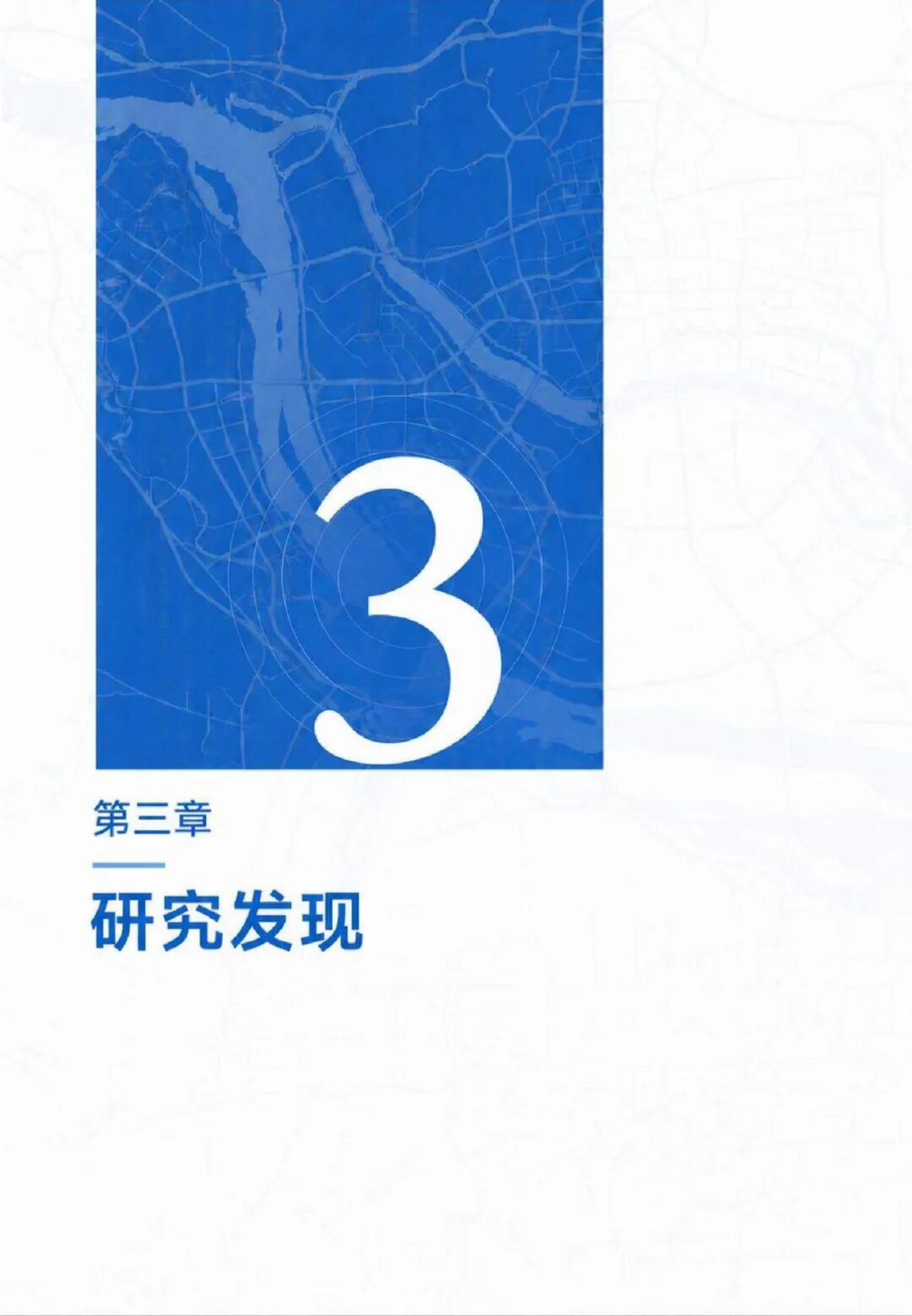 2026第九次全国政务热线服务质量研究报告-中山大学.pdf