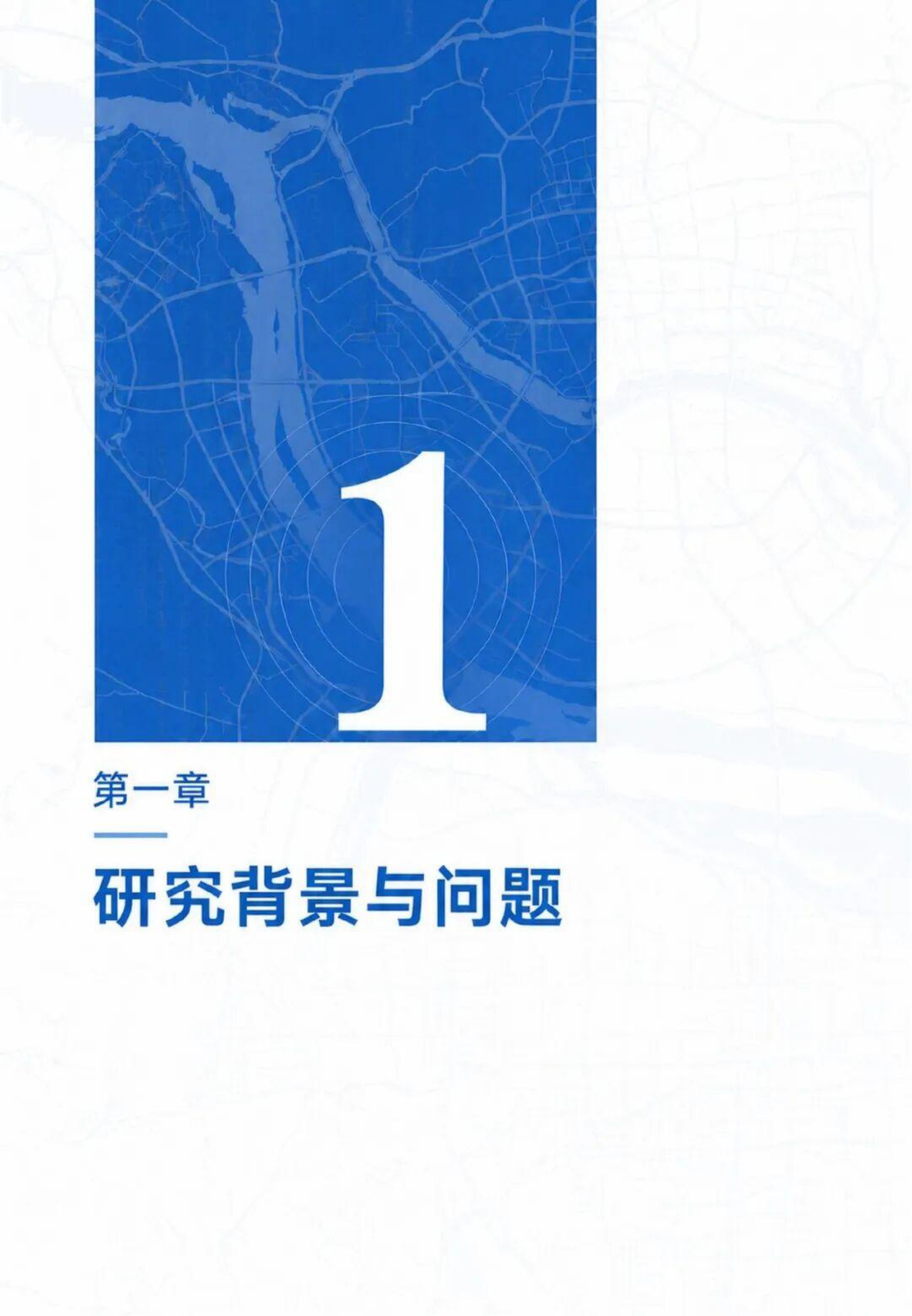 2026第九次全国政务热线服务质量研究报告-中山大学.pdf