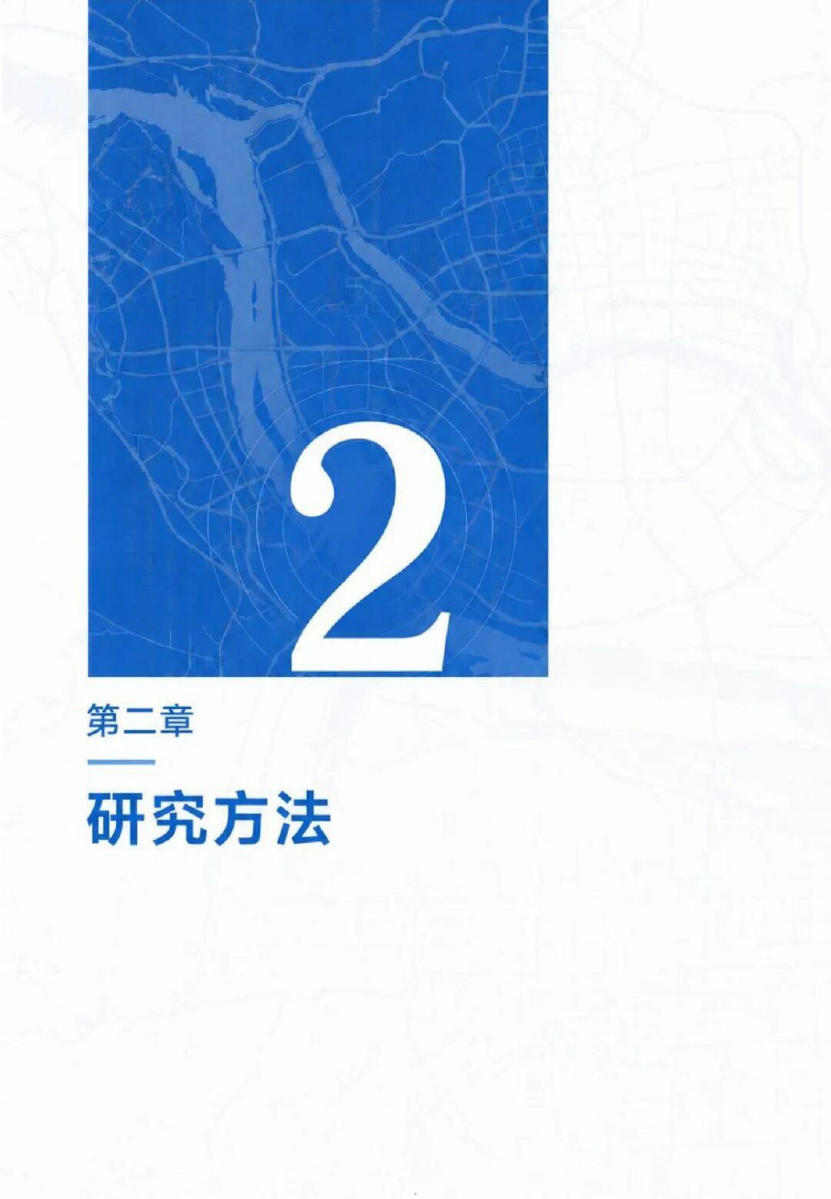 2026第九次全国政务热线服务质量研究报告-中山大学.pdf