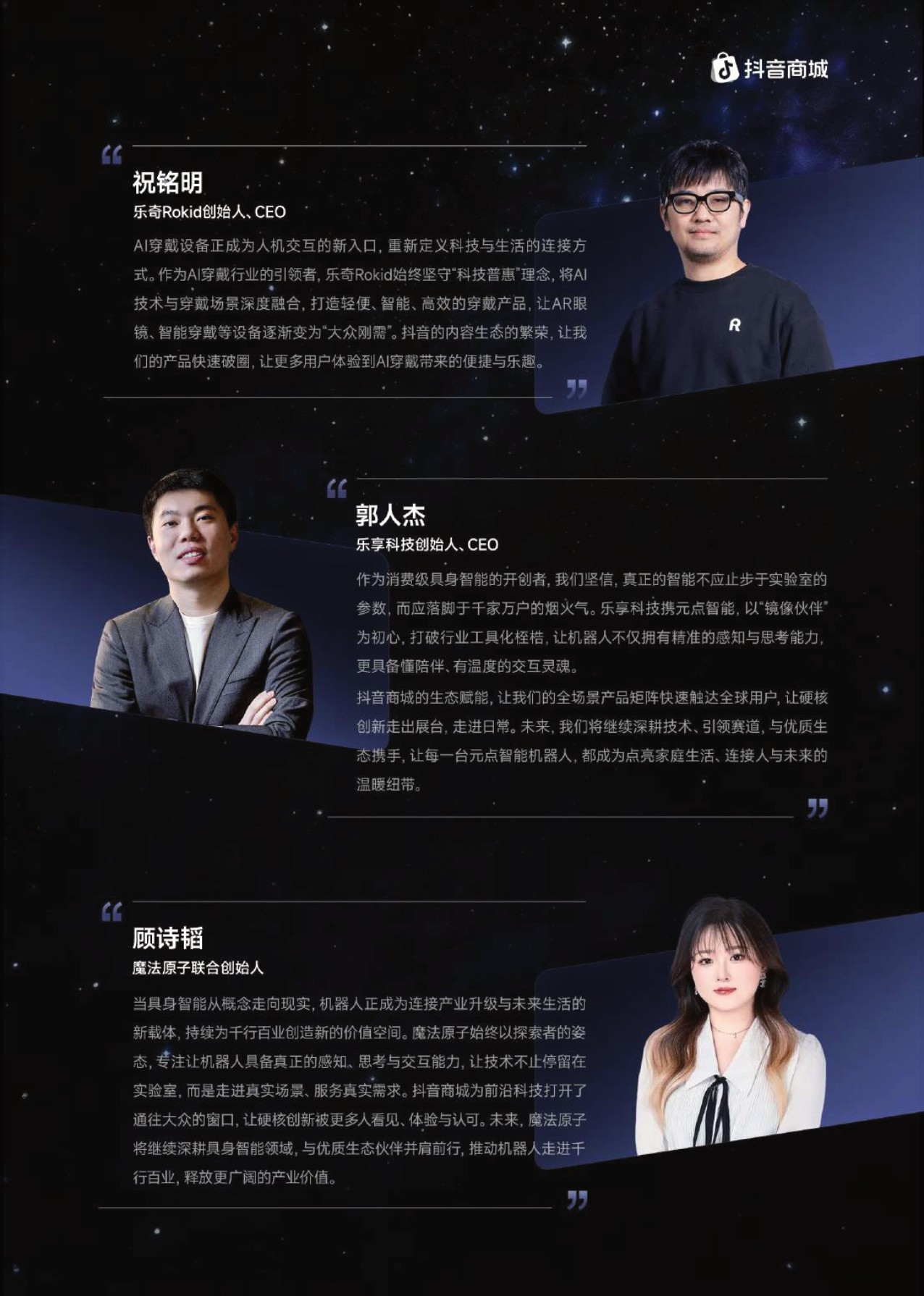 2026科技趋势与 TECH100科技新品报告.pdf